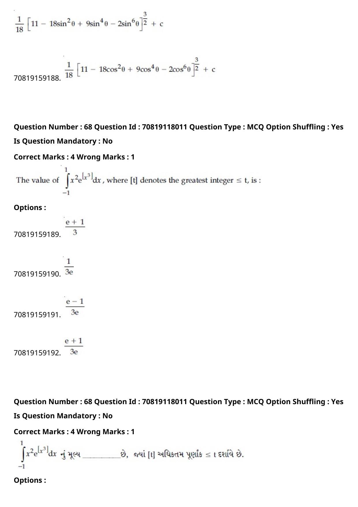 JEE Mains 2021: BTech Gujarati (Shift 1) 25-02-2021 Question Paper - Page 80