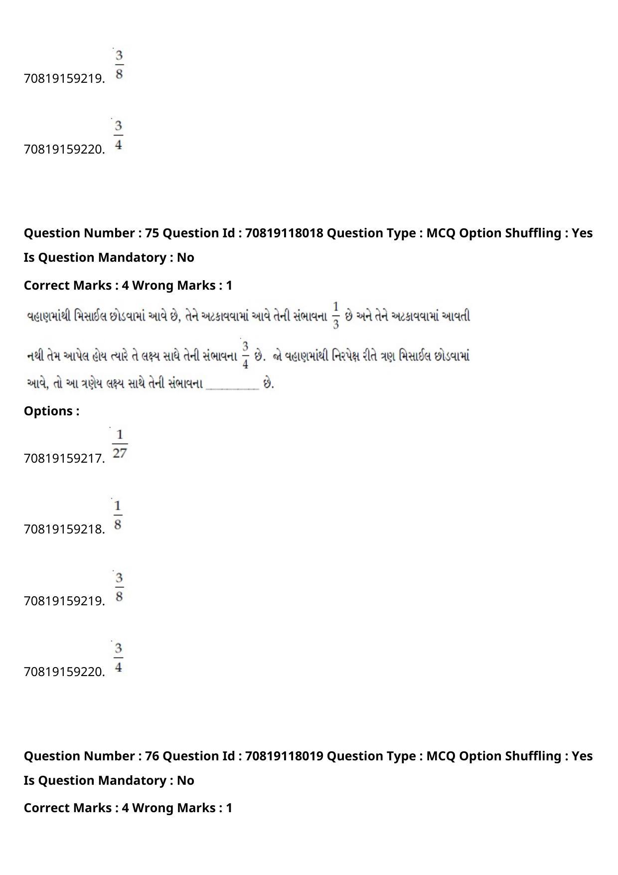 JEE Mains 2021: BTech Gujarati (Shift 1) 25-02-2021 Question Paper - Page 88