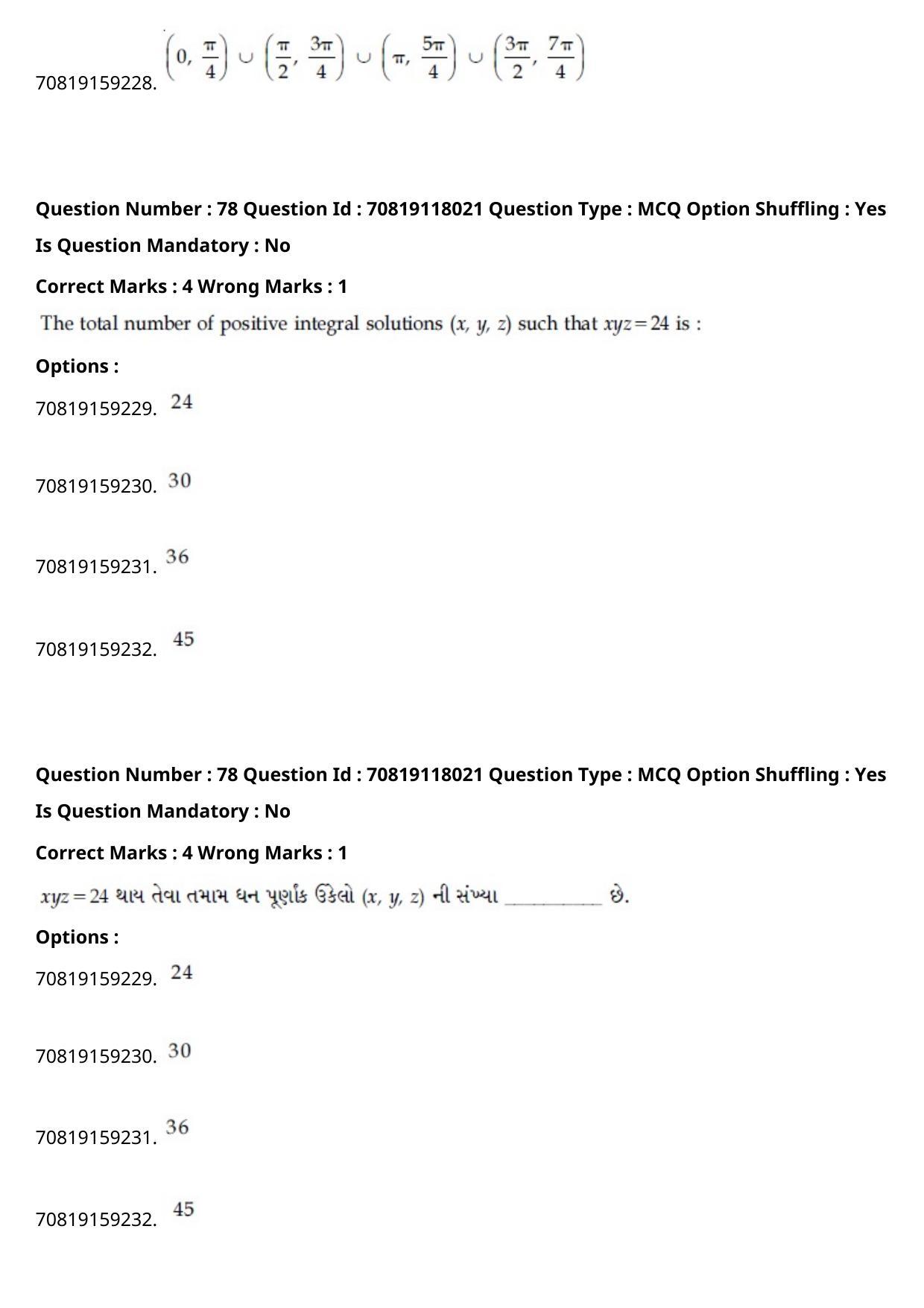 JEE Mains 2021: BTech Gujarati (Shift 1) 25-02-2021 Question Paper - Page 91
