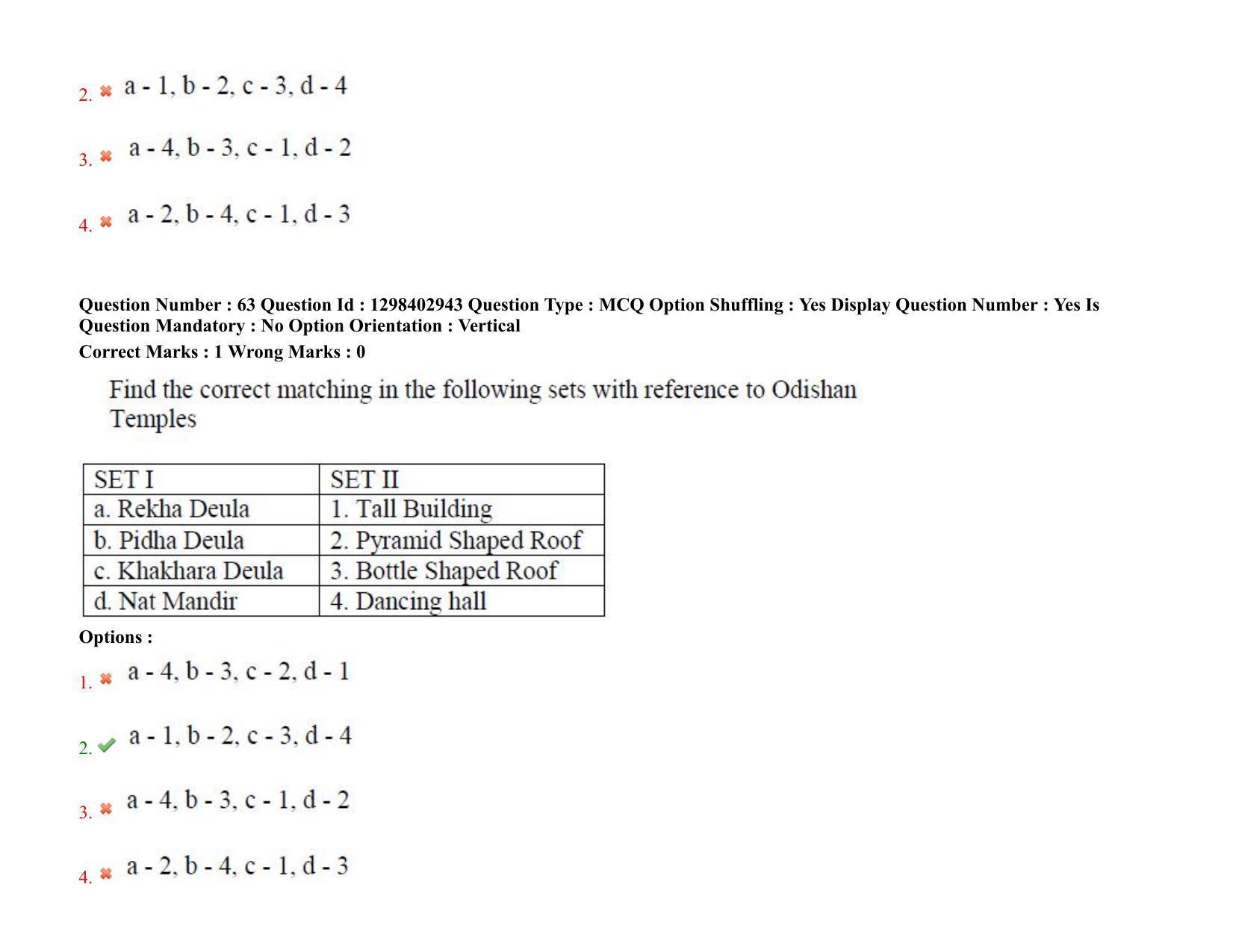 TS PGECET 2021: (AR) Architecture and Planning Question Papers - Page 35