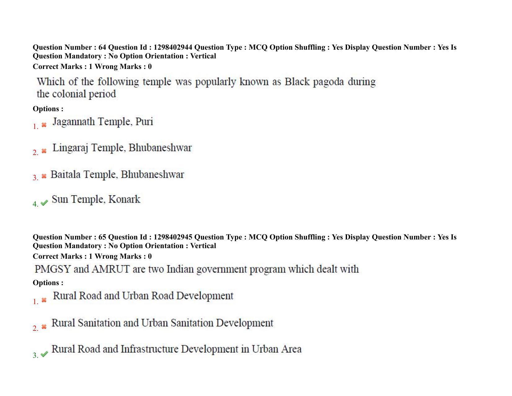 TS PGECET 2021: (AR) Architecture and Planning Question Papers - Page 36