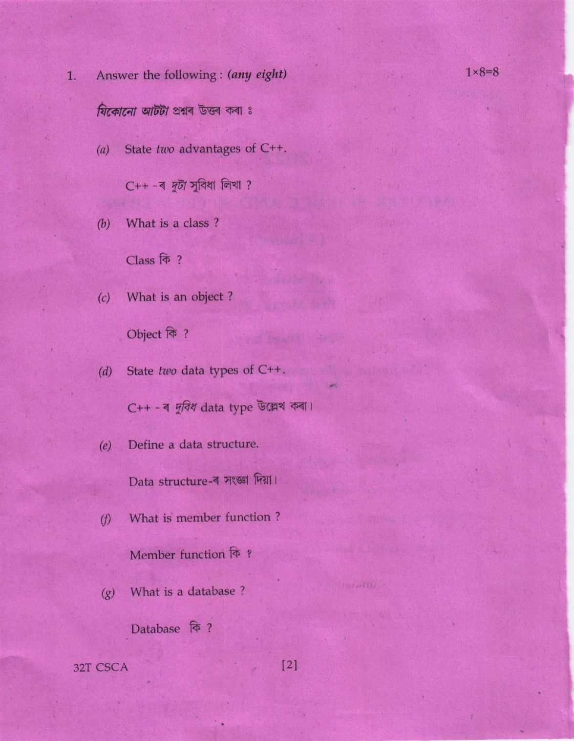 Assam HS 2nd Year Computer Science 2022 Question Paper - Page 2