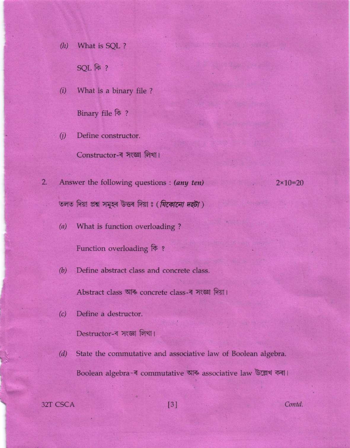 Assam HS 2nd Year Computer Science 2022 Question Paper - Page 3