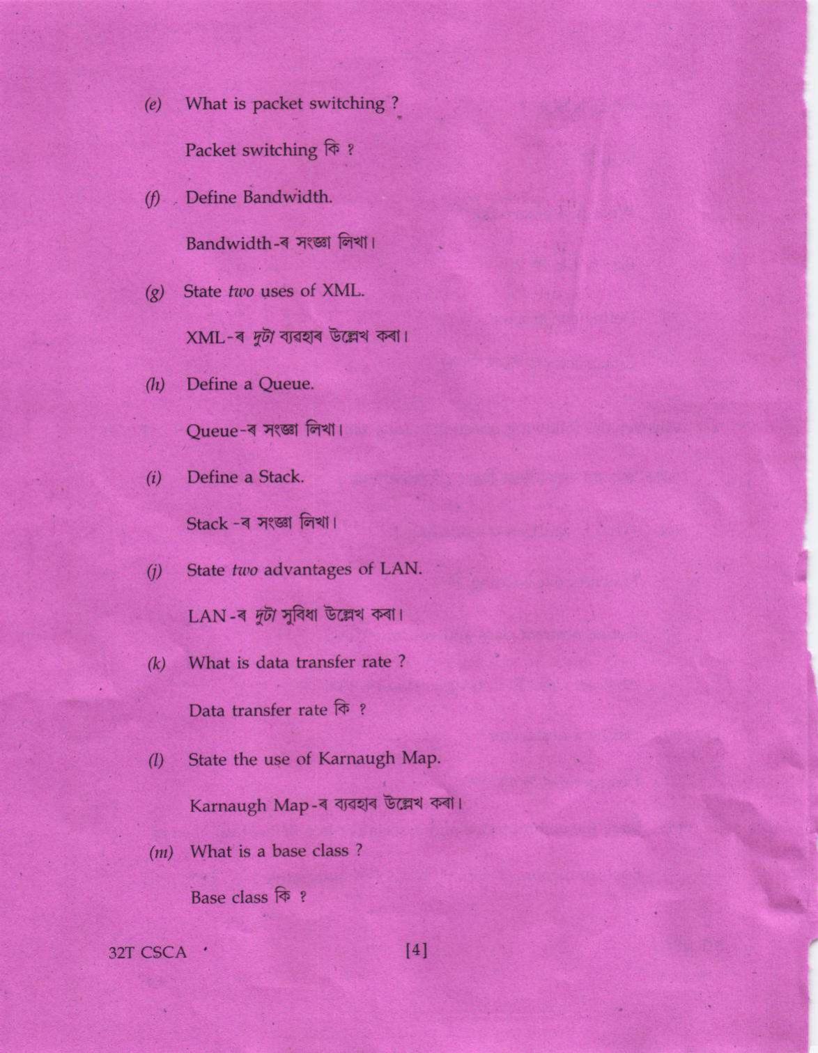 Assam HS 2nd Year Computer Science 2022 Question Paper - Page 4