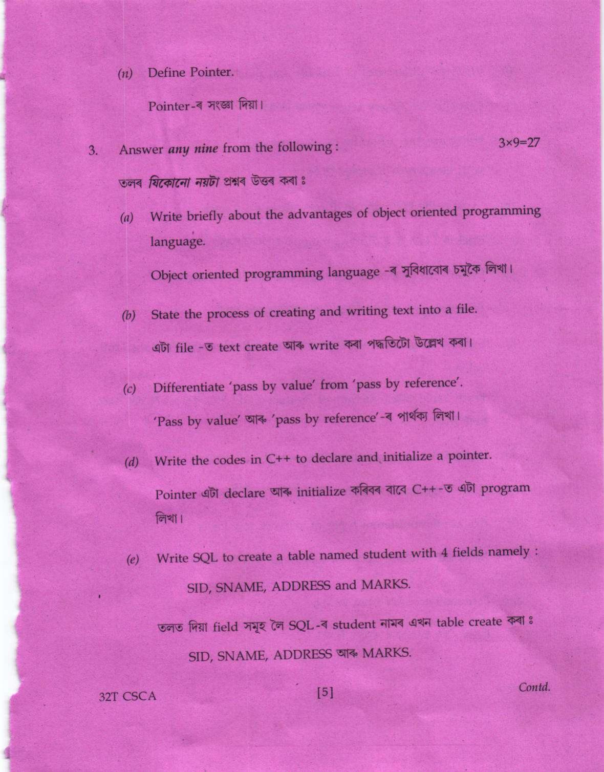 Assam HS 2nd Year Computer Science 2022 Question Paper - Page 5