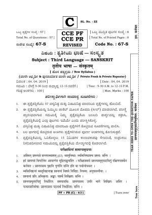 Karnataka SSLC Sanskrit - Third Language - SANSKRIT (67S-C Version) March/April 2019 Question Paper