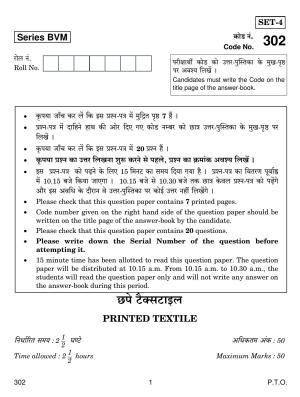CBSE Class 12 302 Printed Textile 2019 Question Paper