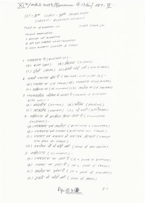 JAC Board Class 11th 2019 BUSINESS STUDIES SET-2 Model Paper