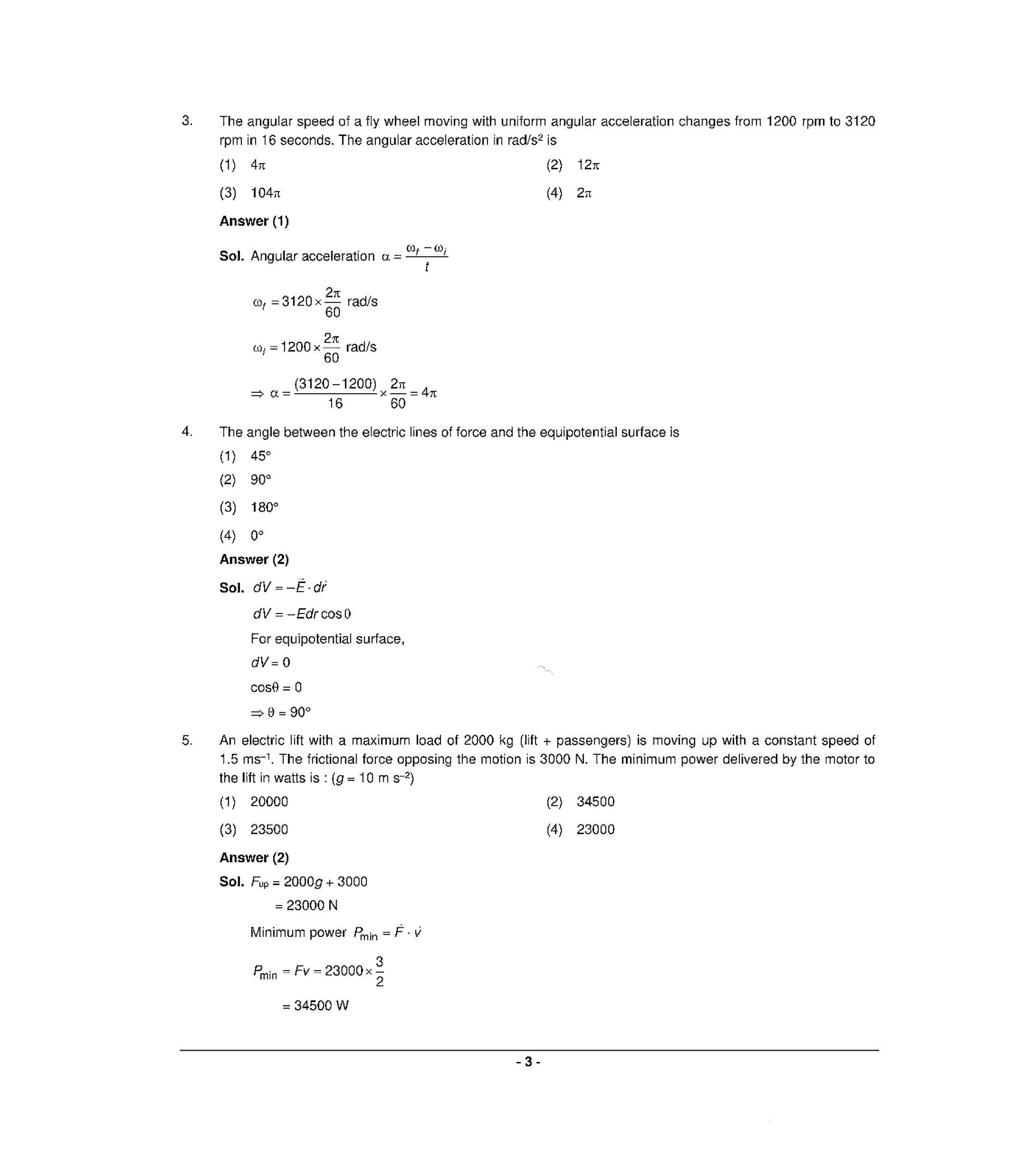 NEET T1 2021 Question Paper - Page 2