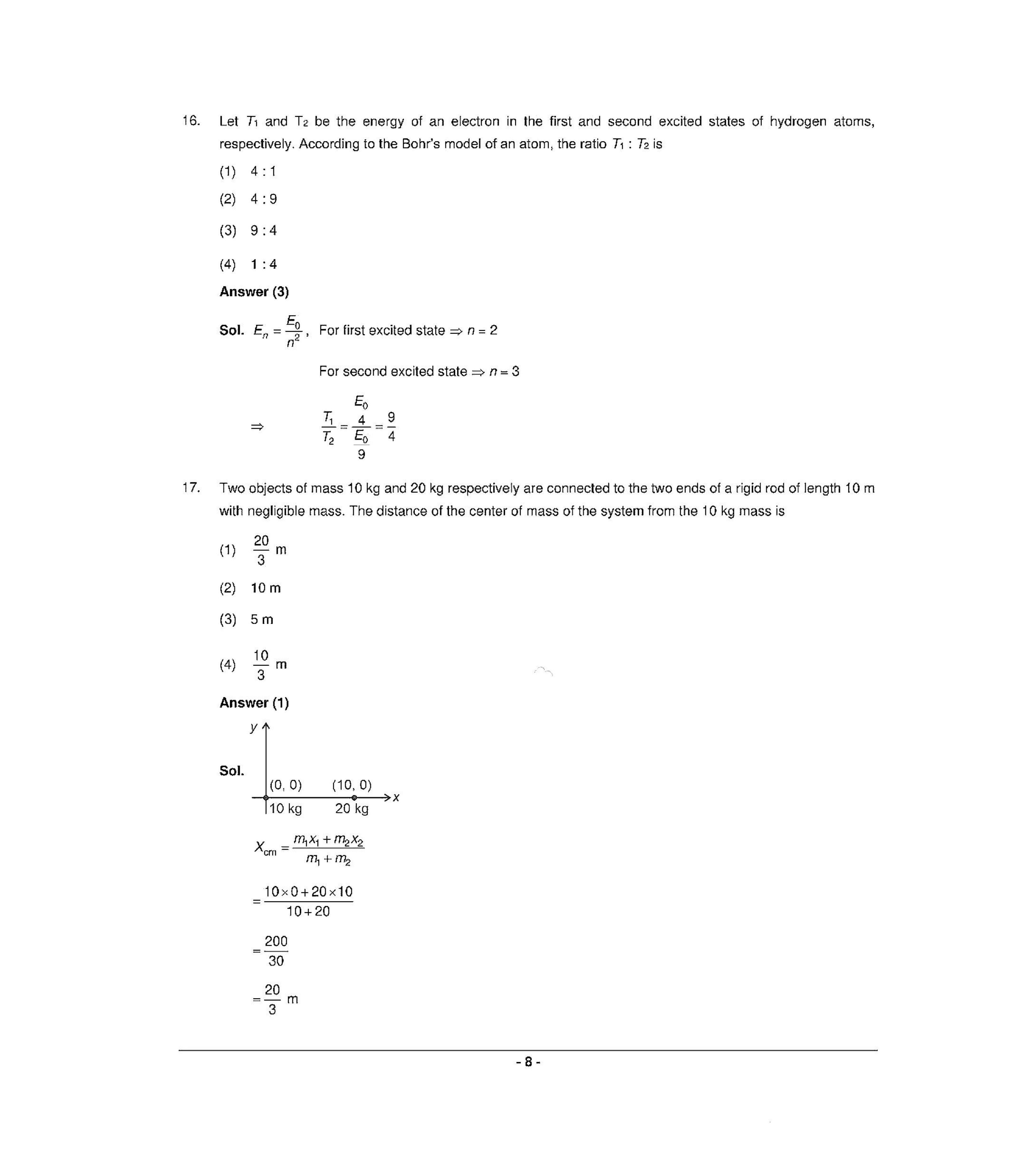 NEET T1 2021 Question Paper - Page 7