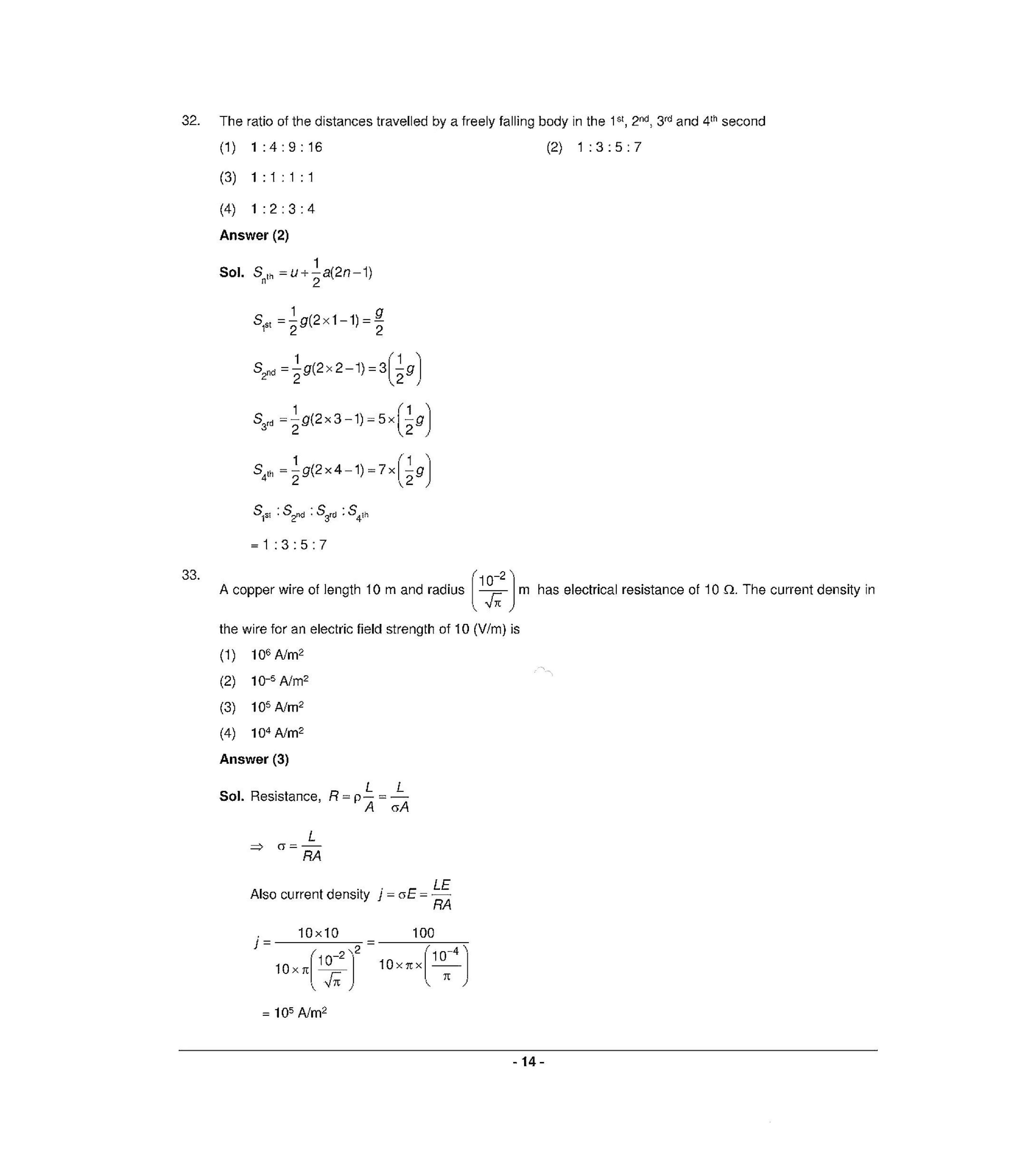NEET T1 2021 Question Paper - Page 13