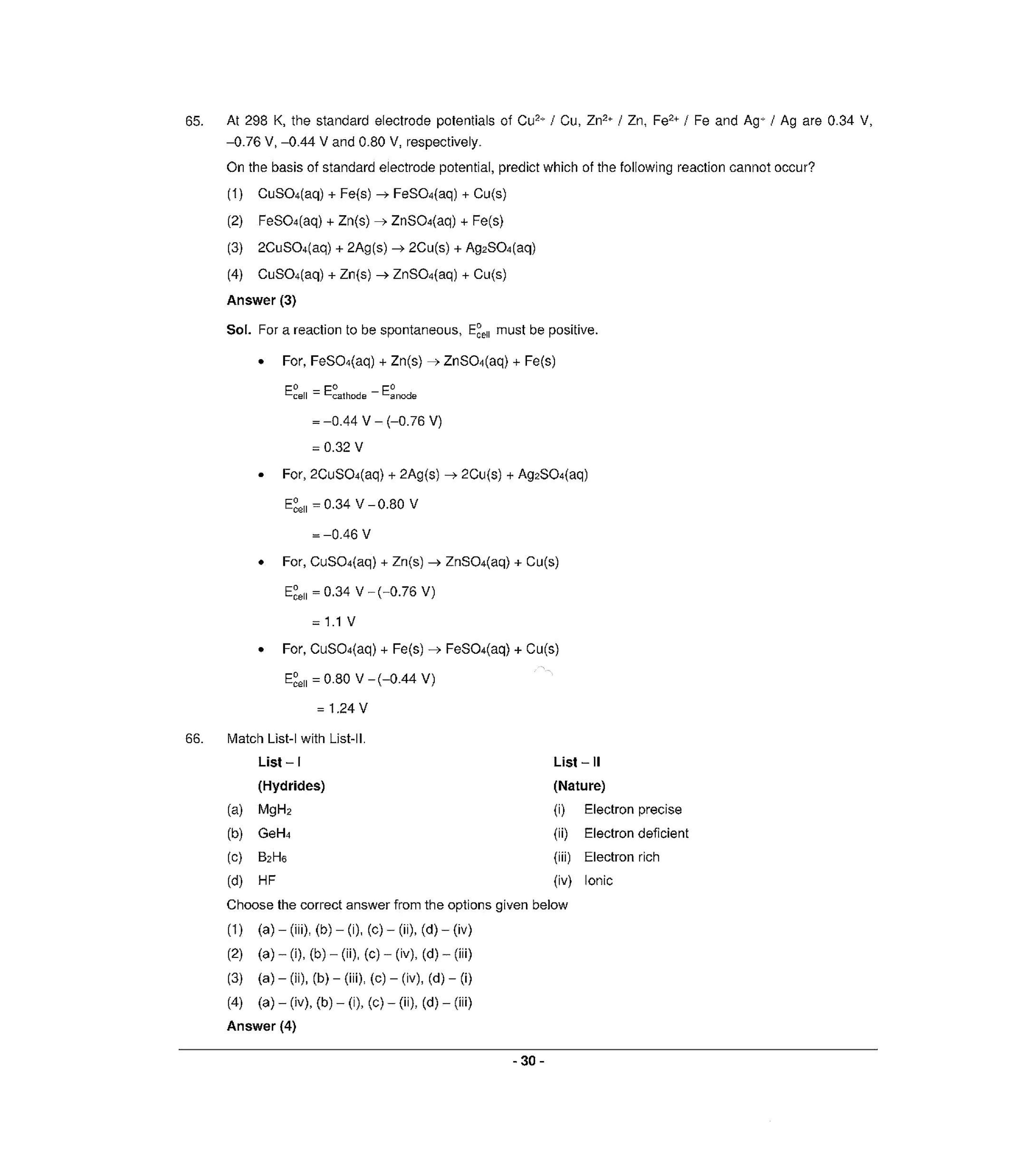 NEET T1 2021 Question Paper - Page 29