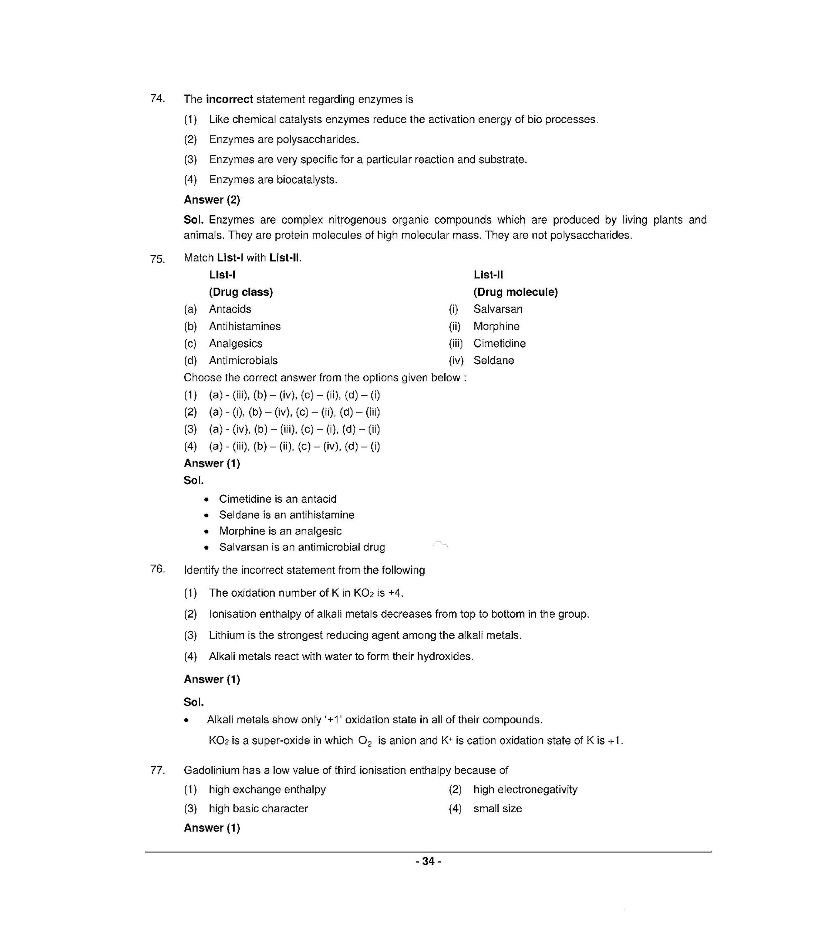 NEET T1 2021 Question Paper - Page 33
