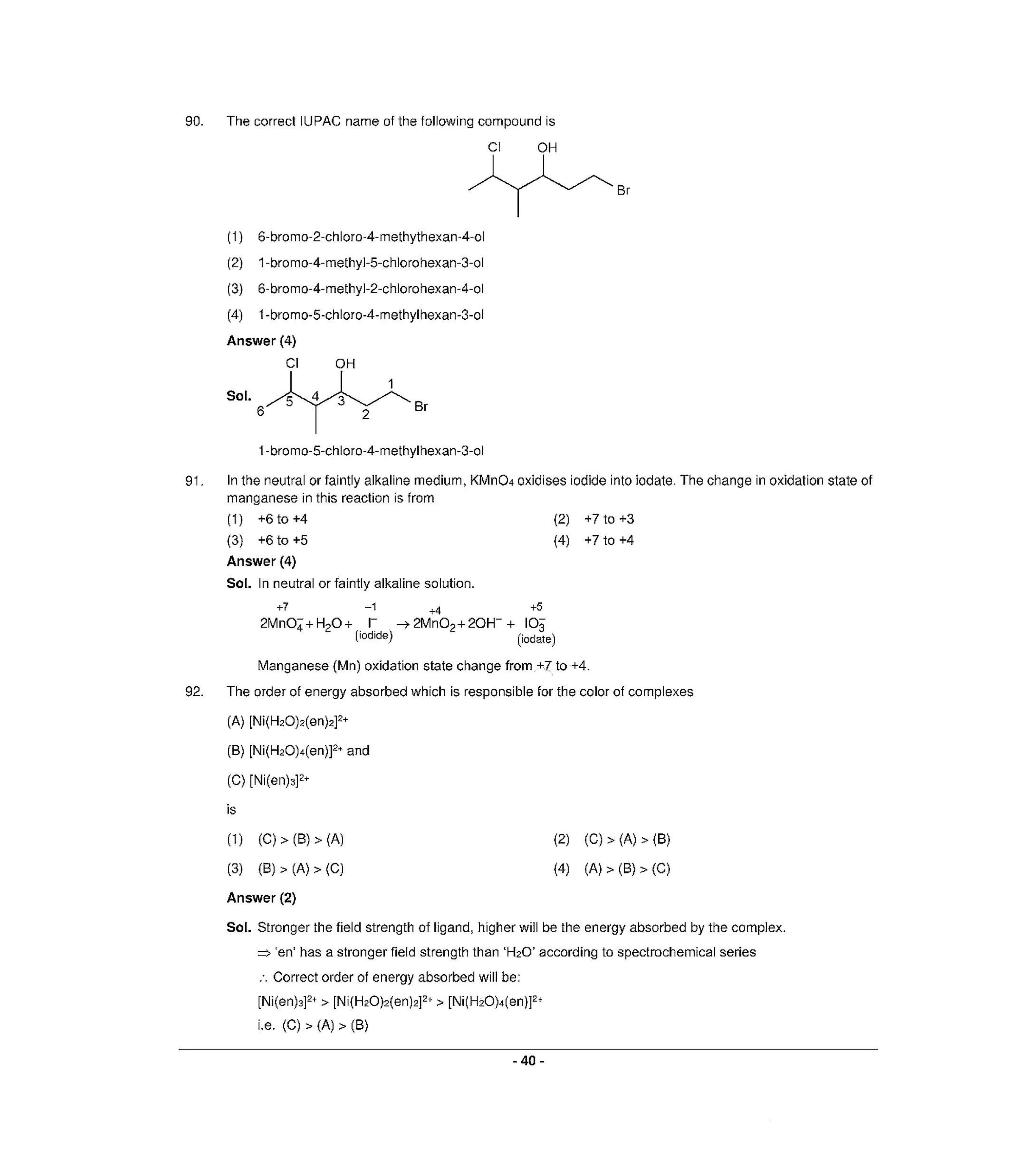 NEET T1 2021 Question Paper - Page 39