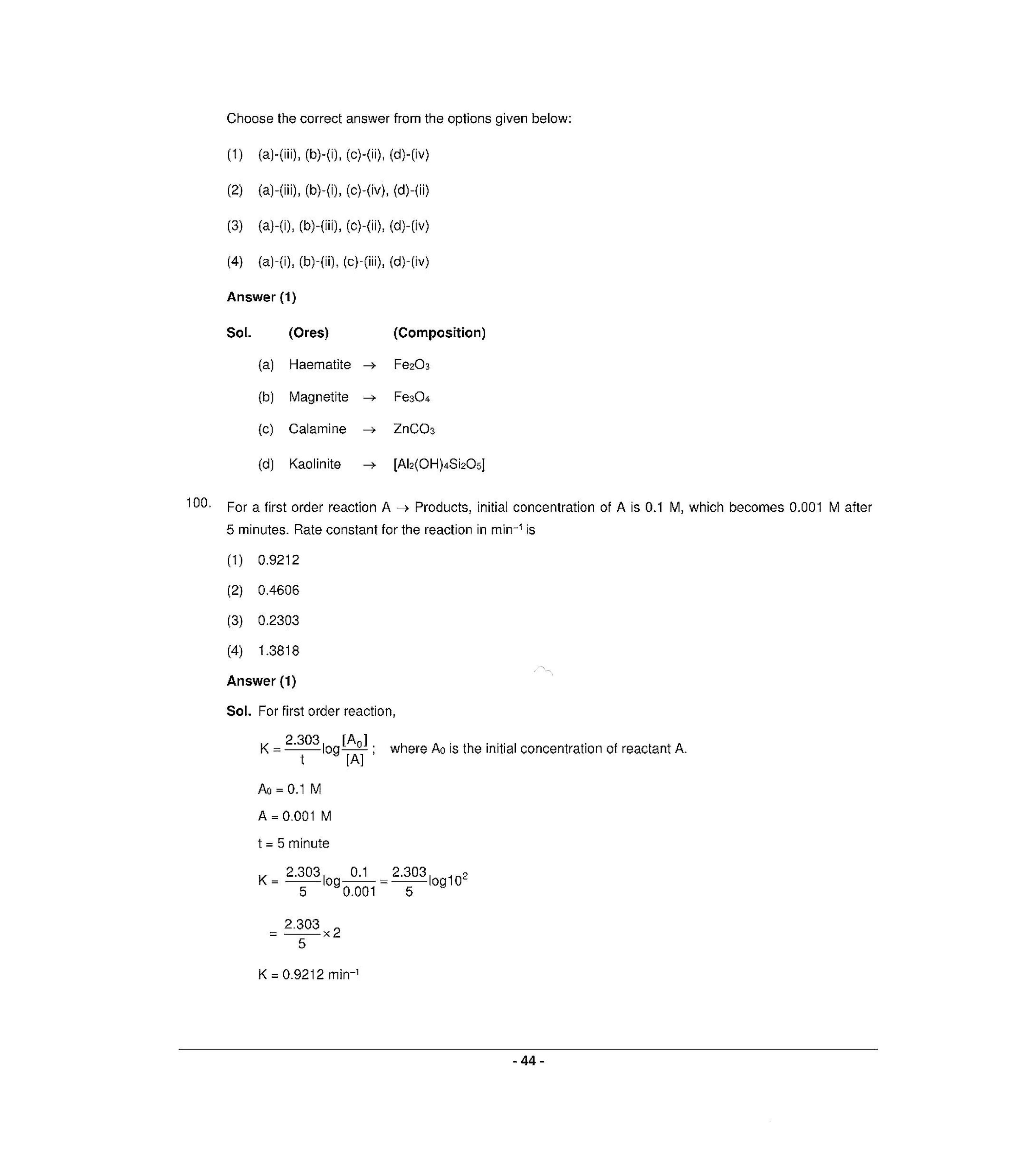 NEET T1 2021 Question Paper - Page 43