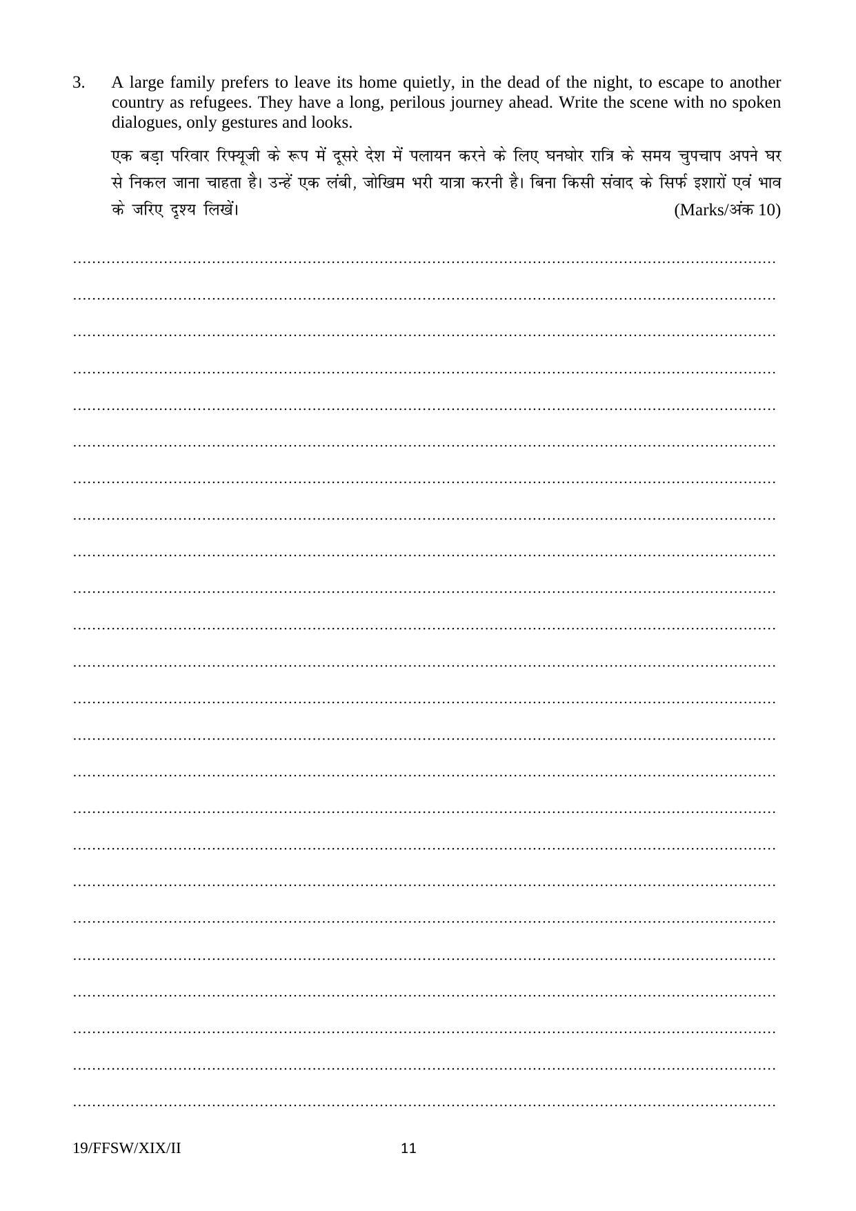 FTII JET One Year Post Graduate Diploma in Feature Film Screenplay Writing (Film Wing) 2019 Question Paper - Page 11