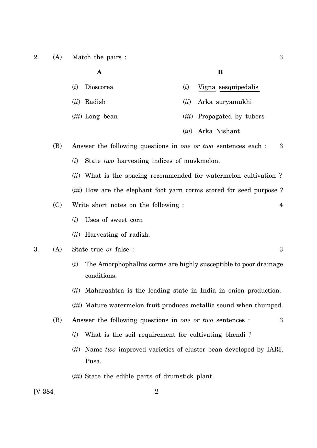 Goa Board Class 12 Olericulture   (March 2019) Question Paper - Page 2