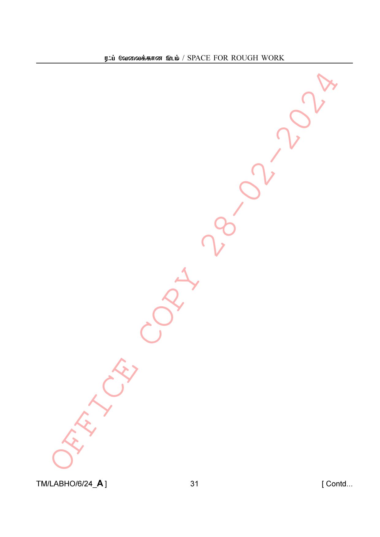 AISSEE Class VI P1 Tamil set A 2024 Question Paper - Page 31