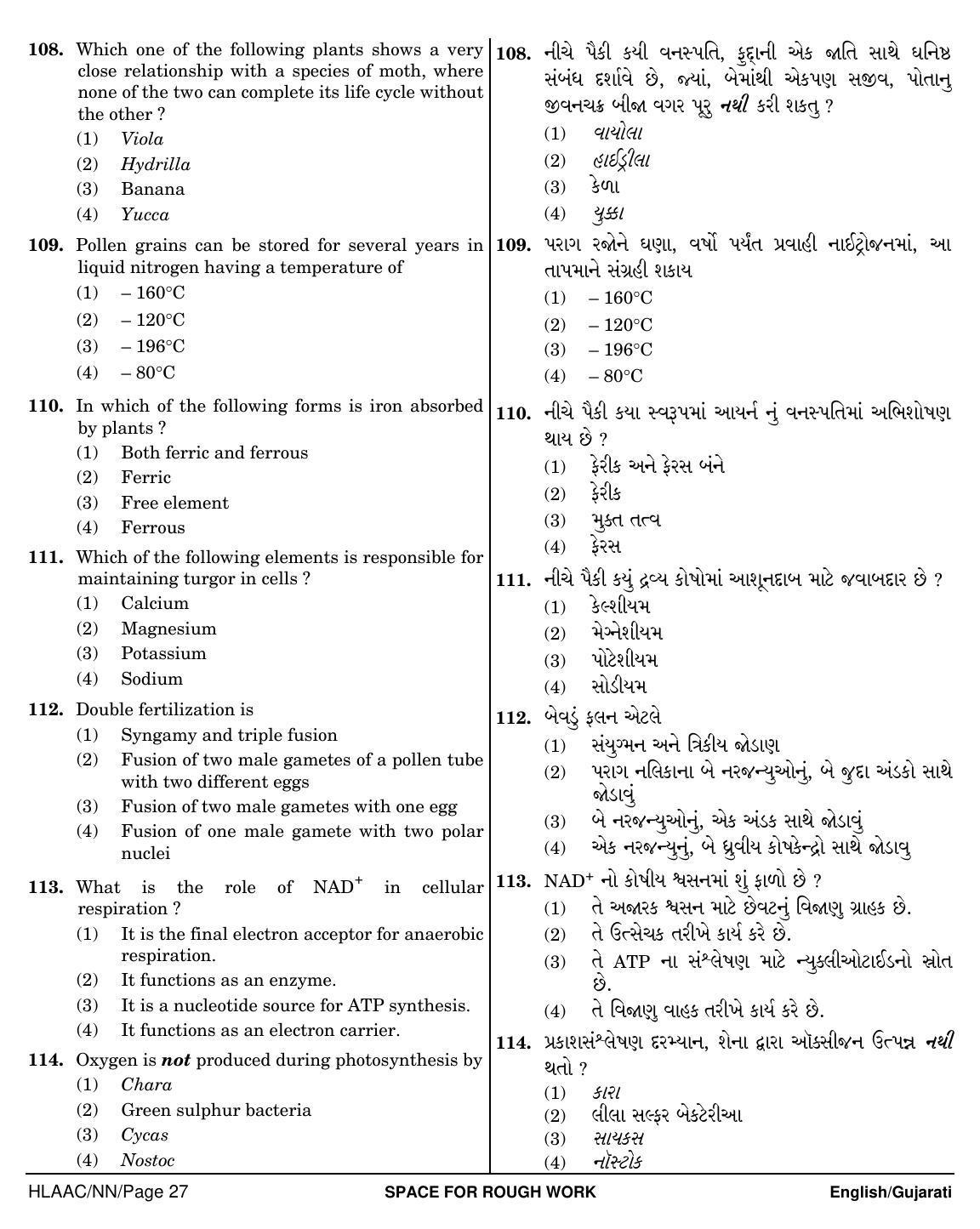 NEET Gujarati NN 2018 Question Paper - Page 27