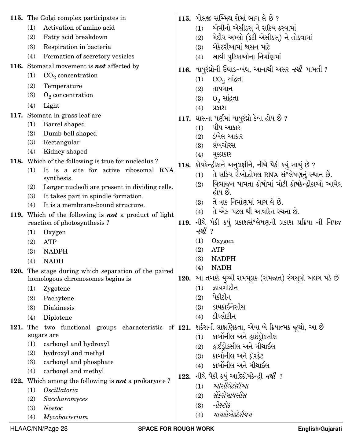 NEET Gujarati NN 2018 Question Paper - Page 28