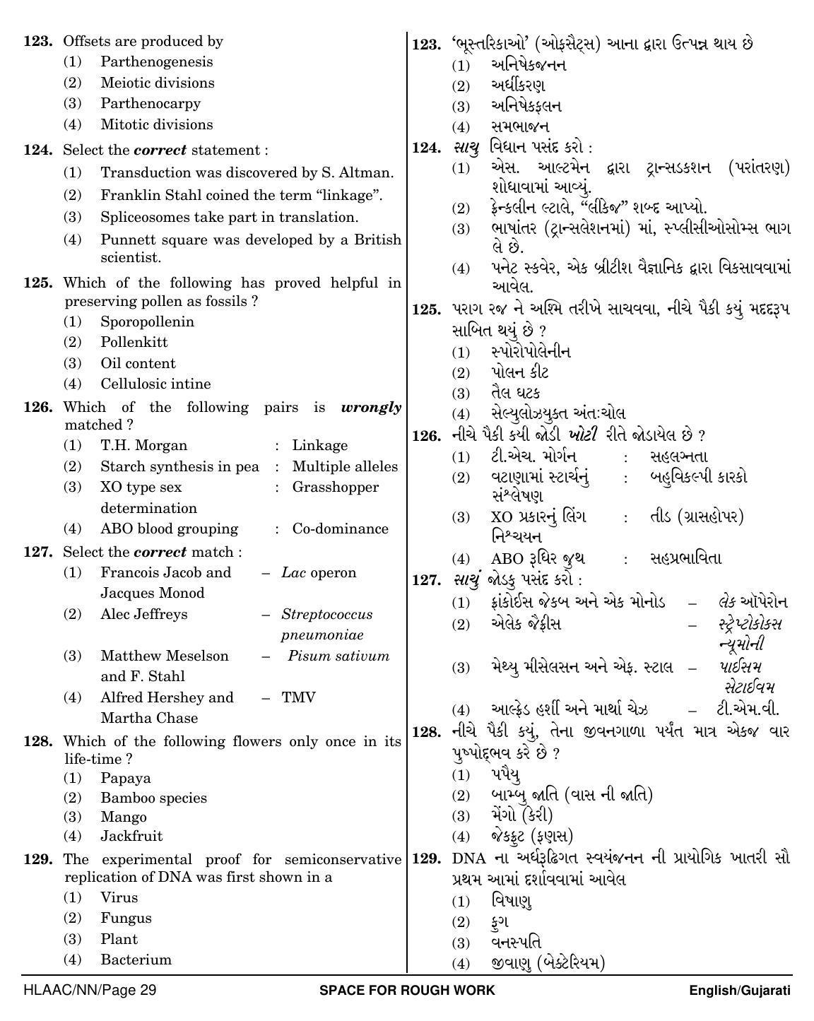 NEET Gujarati NN 2018 Question Paper - Page 29