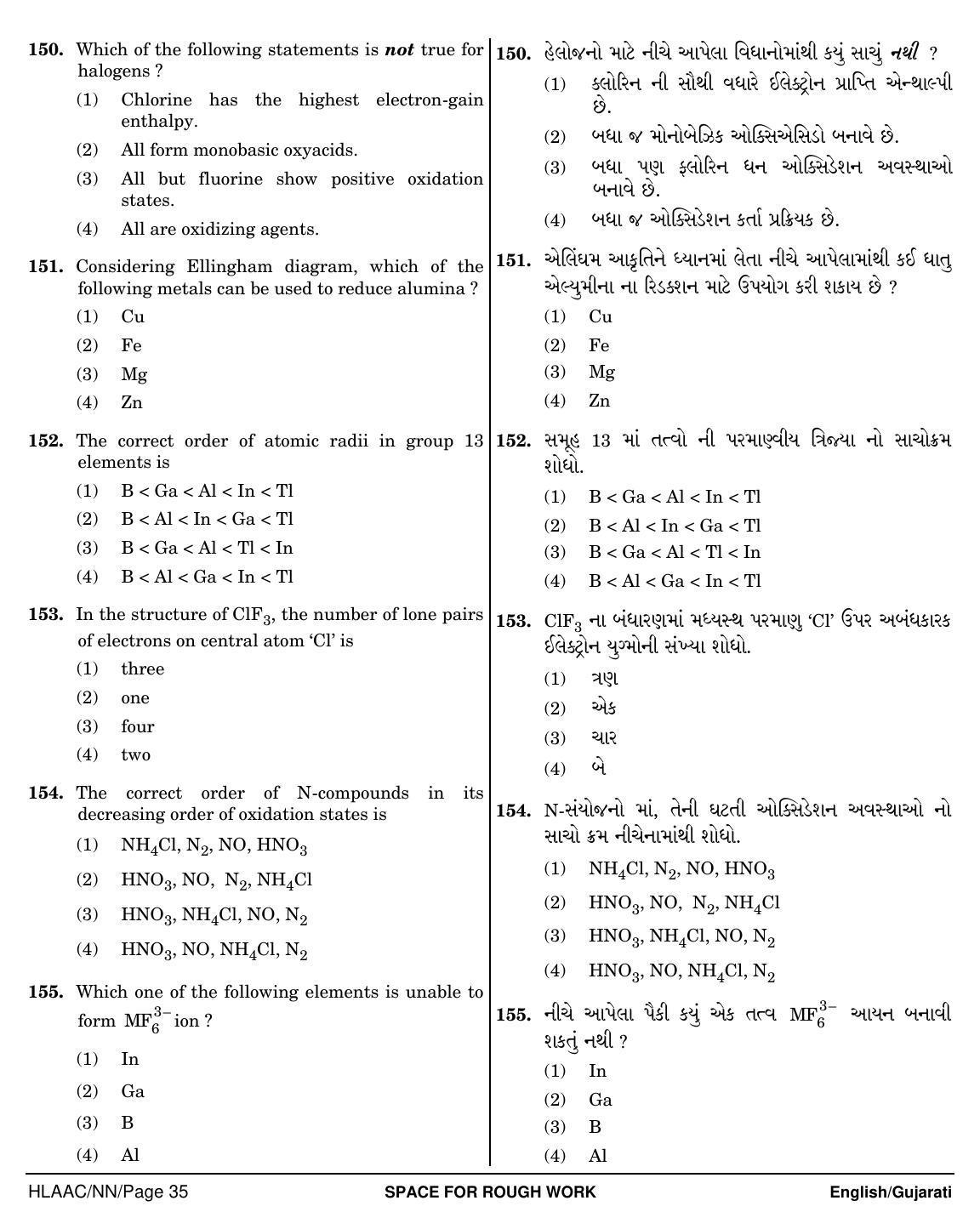 NEET Gujarati NN 2018 Question Paper - Page 35