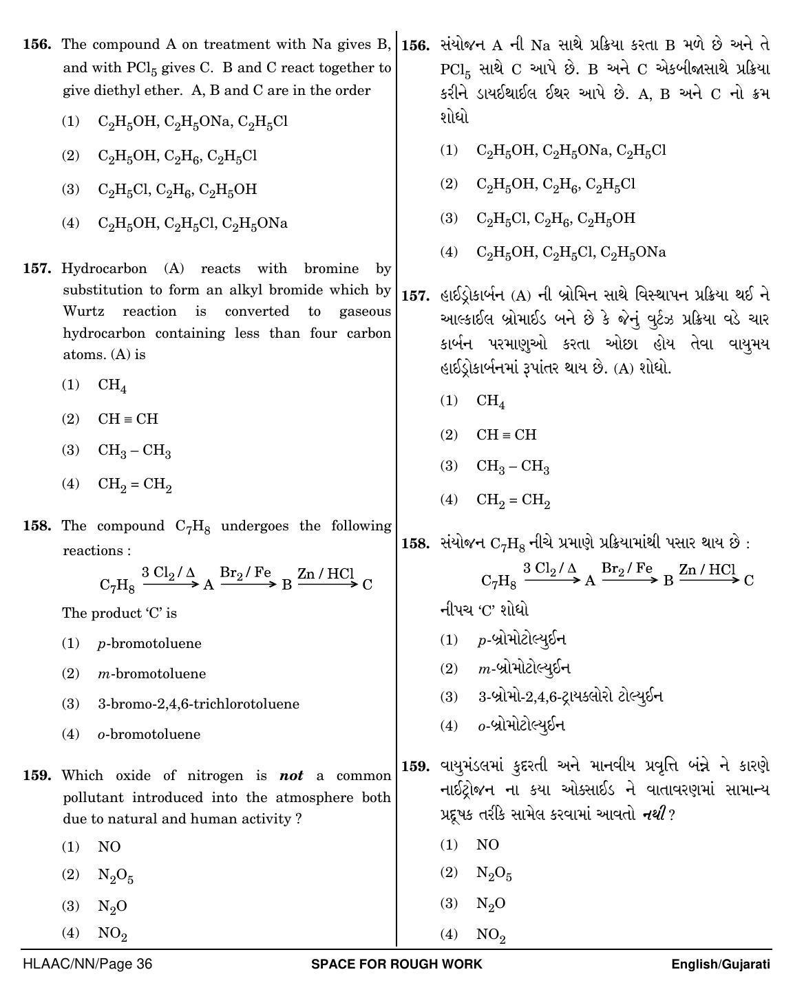 NEET Gujarati NN 2018 Question Paper - Page 36