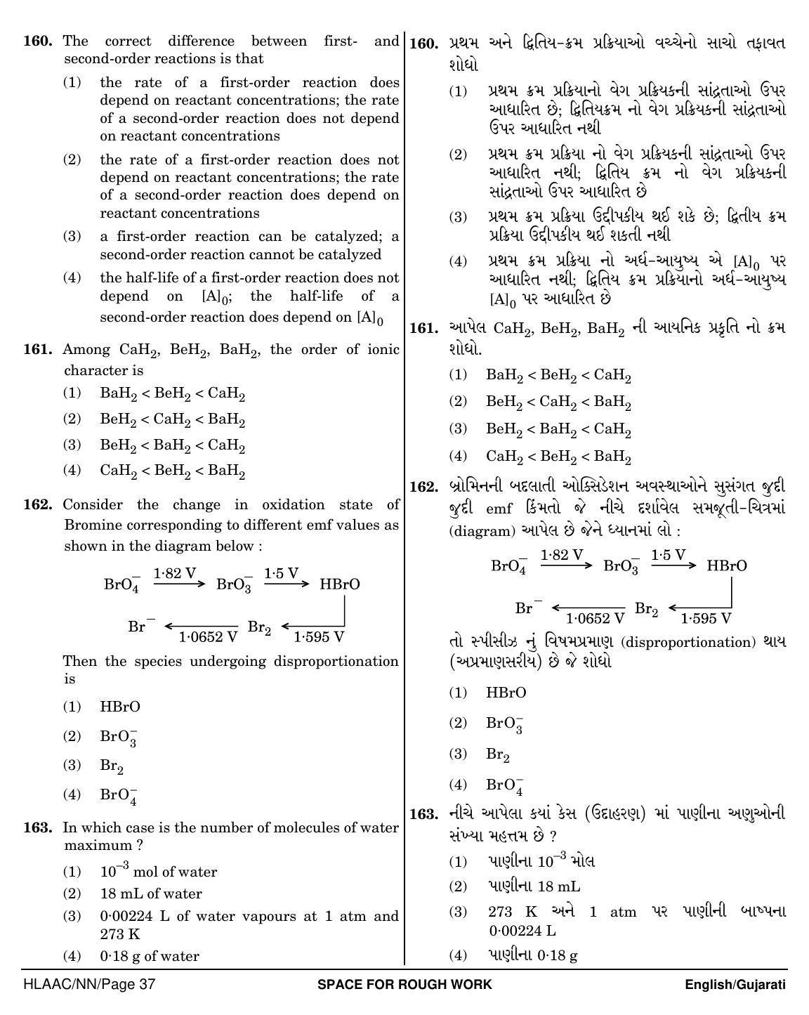 NEET Gujarati NN 2018 Question Paper - Page 37