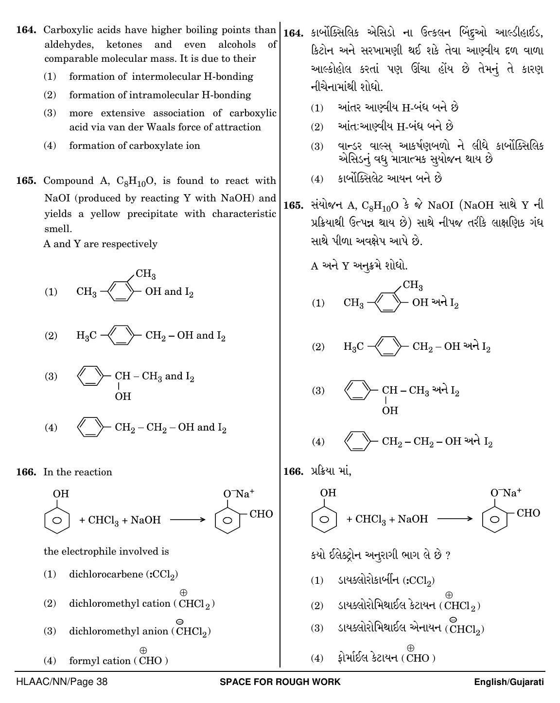 NEET Gujarati NN 2018 Question Paper - Page 38