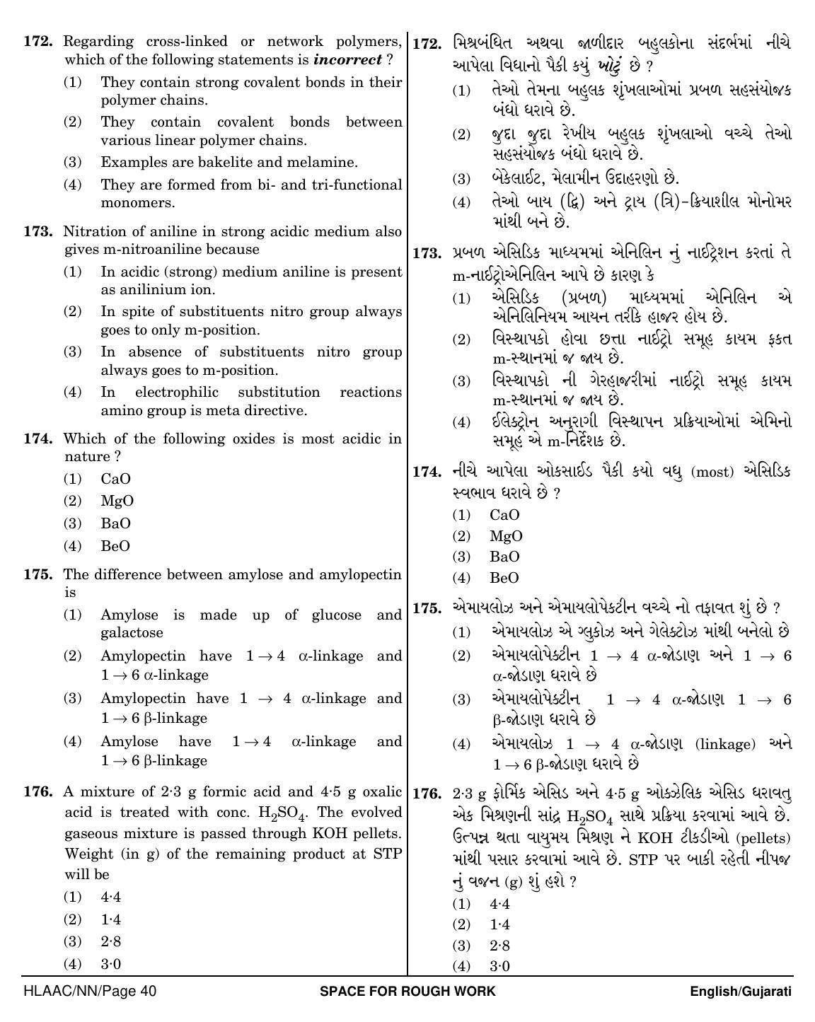 NEET Gujarati NN 2018 Question Paper - Page 40
