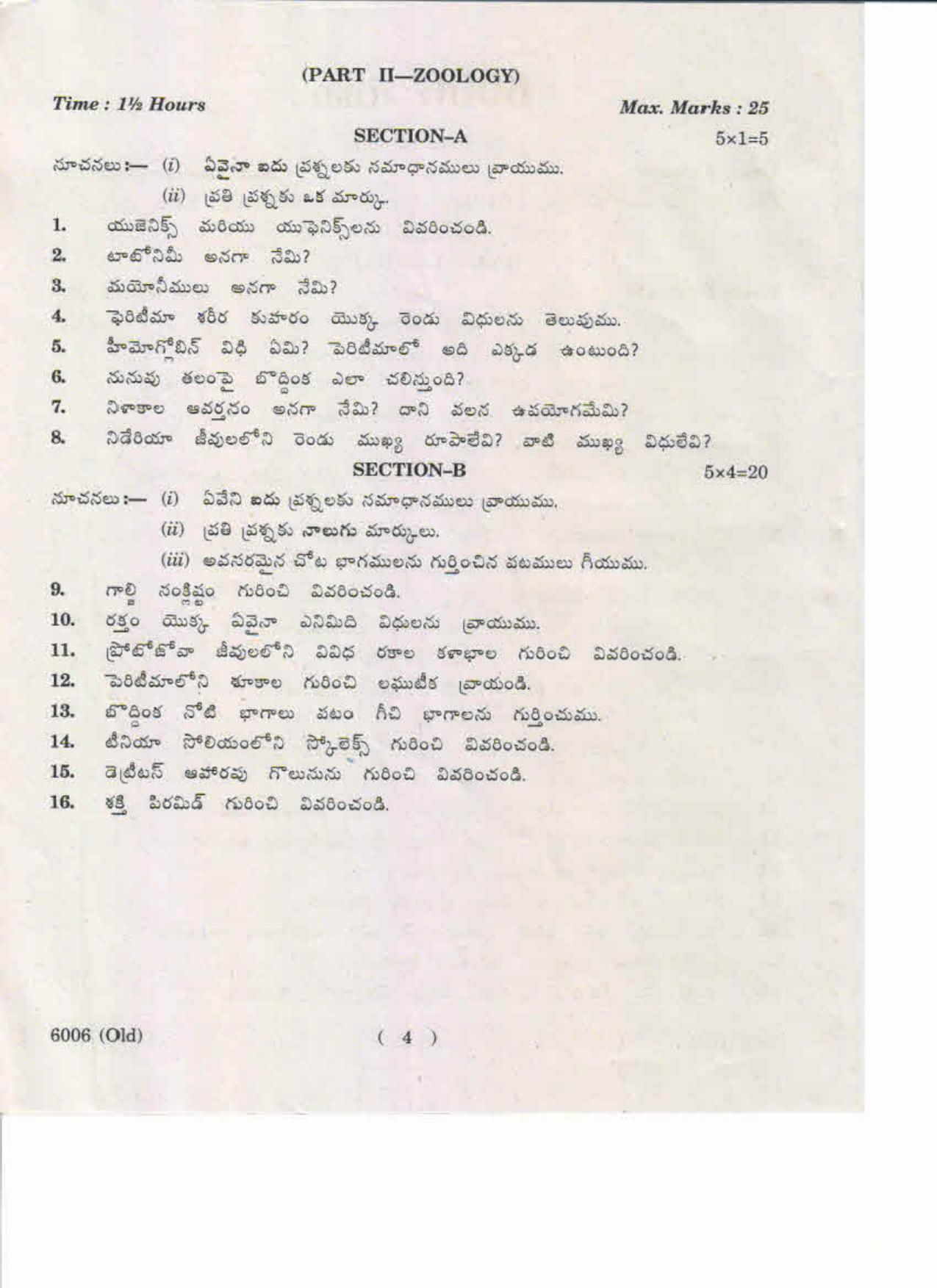 AP Inter 1st Year Biological Sciences (Botany & Zoology)-I (Old) May-2019-Vocational Question Paper - Page 4