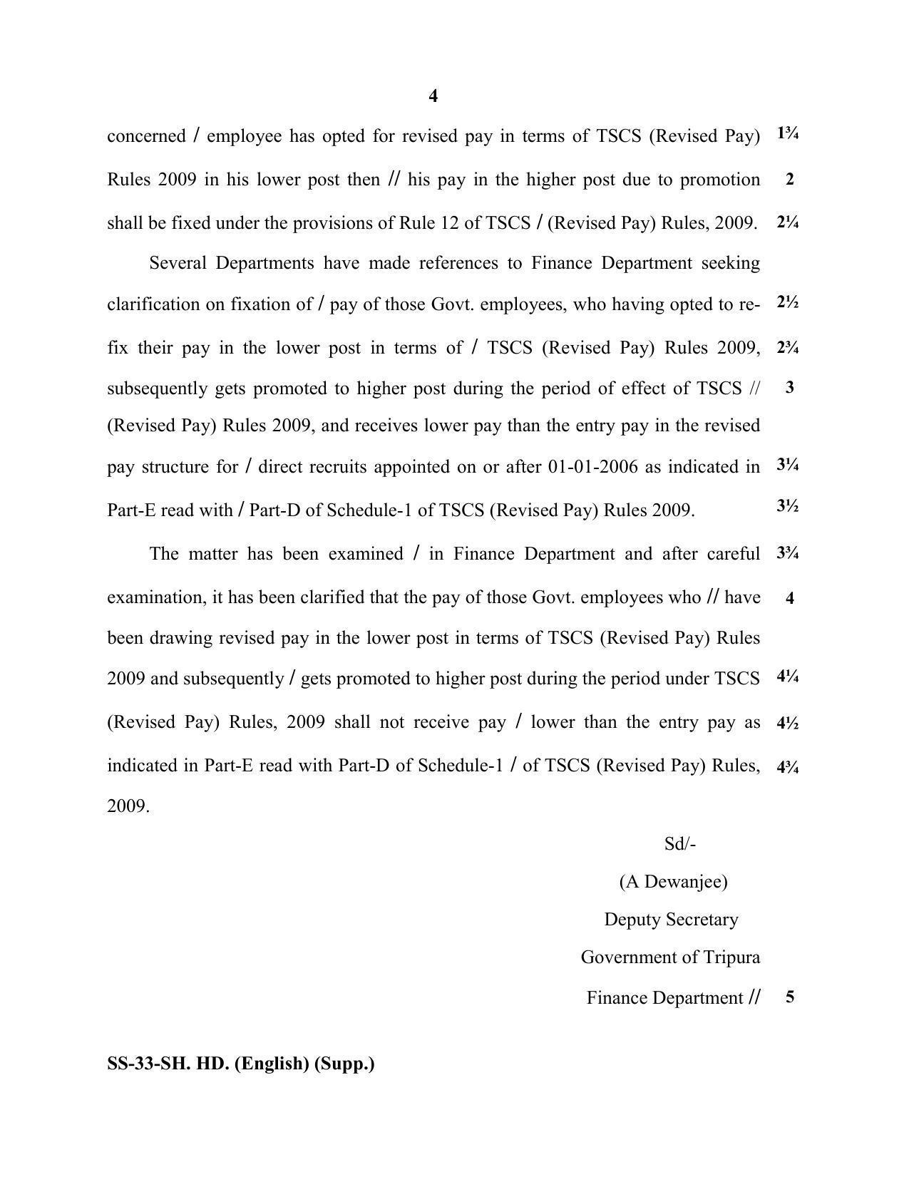 Class 12 2020 Shorthand English Supplementary RBSE Question Paper - Page 4