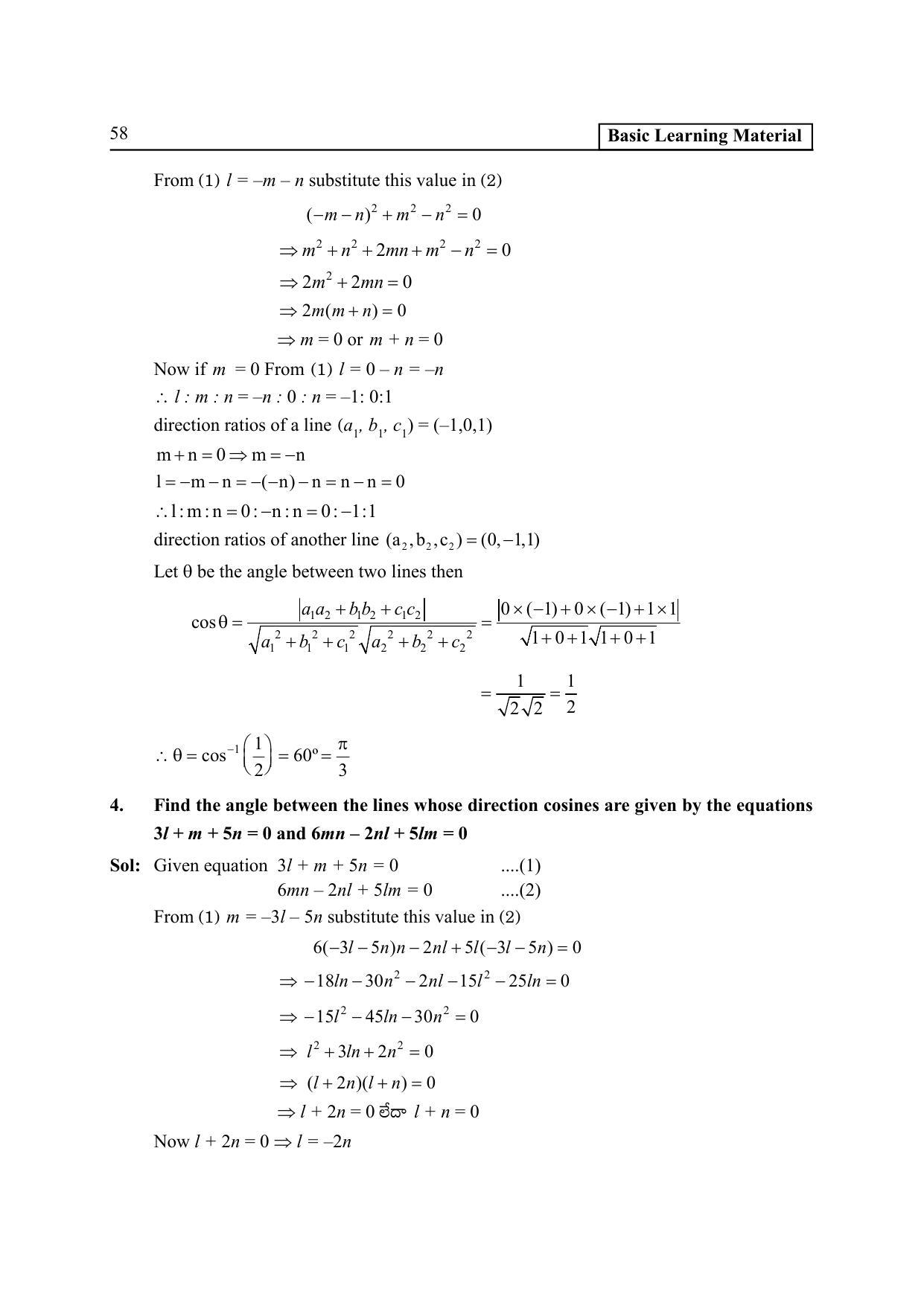 TS SCERT Inter 2nd Year Maths IB EM Path 1 (Telugu Medium) Text Book - Page 63