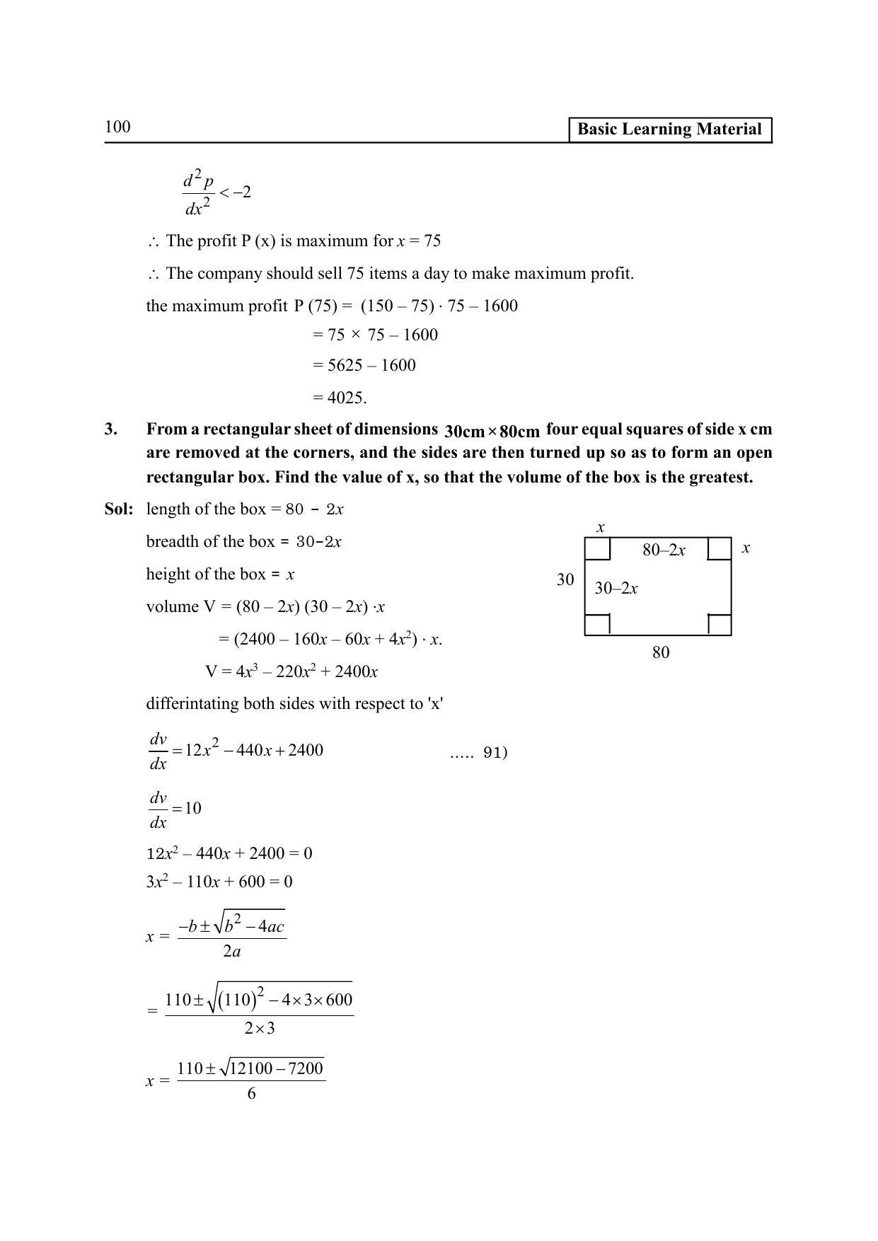 TS SCERT Inter 2nd Year Maths IB EM Path 1 (Telugu Medium) Text Book - Page 105