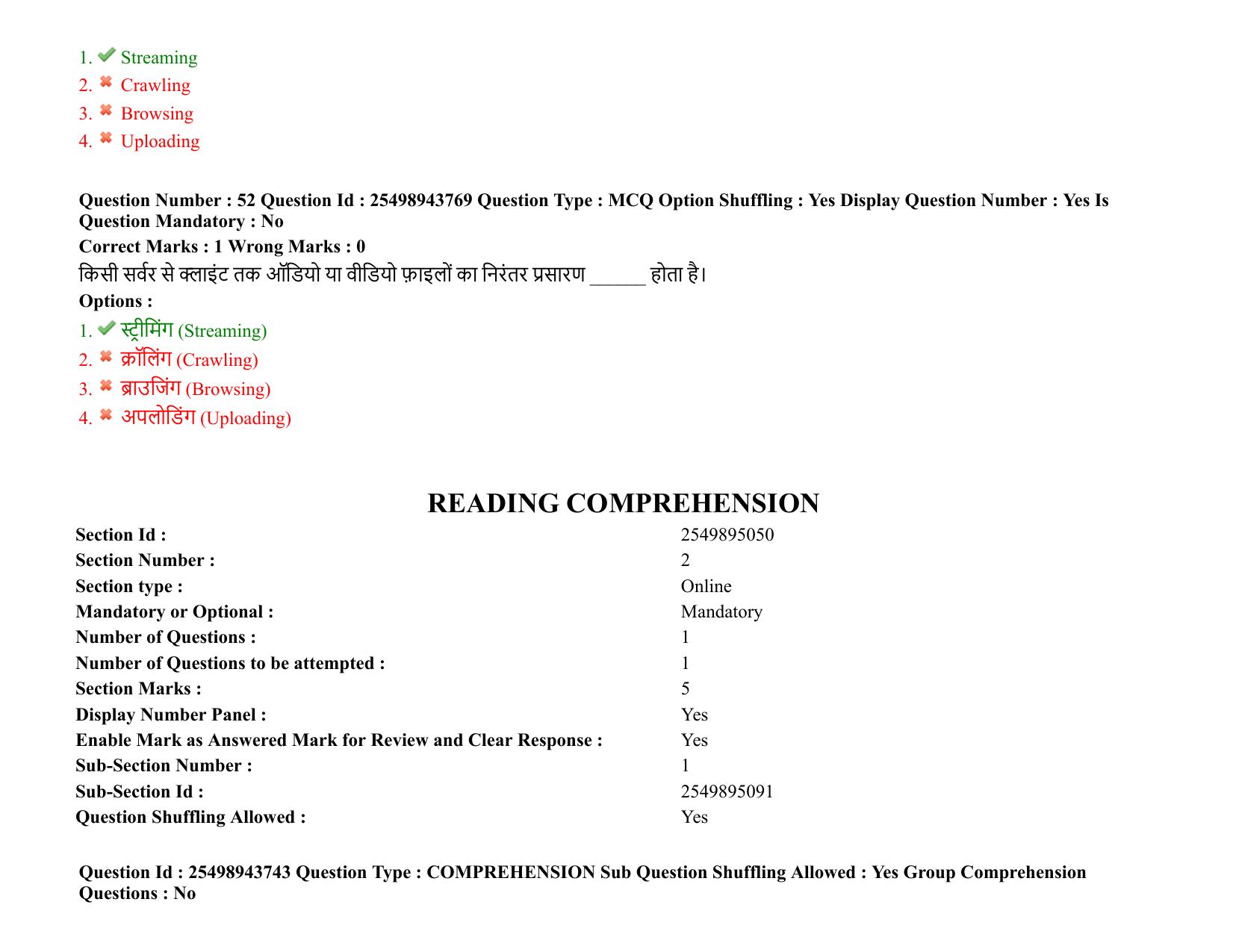 MP CPCT 27 December 2021 Question Paper Shift 1 - Page 36