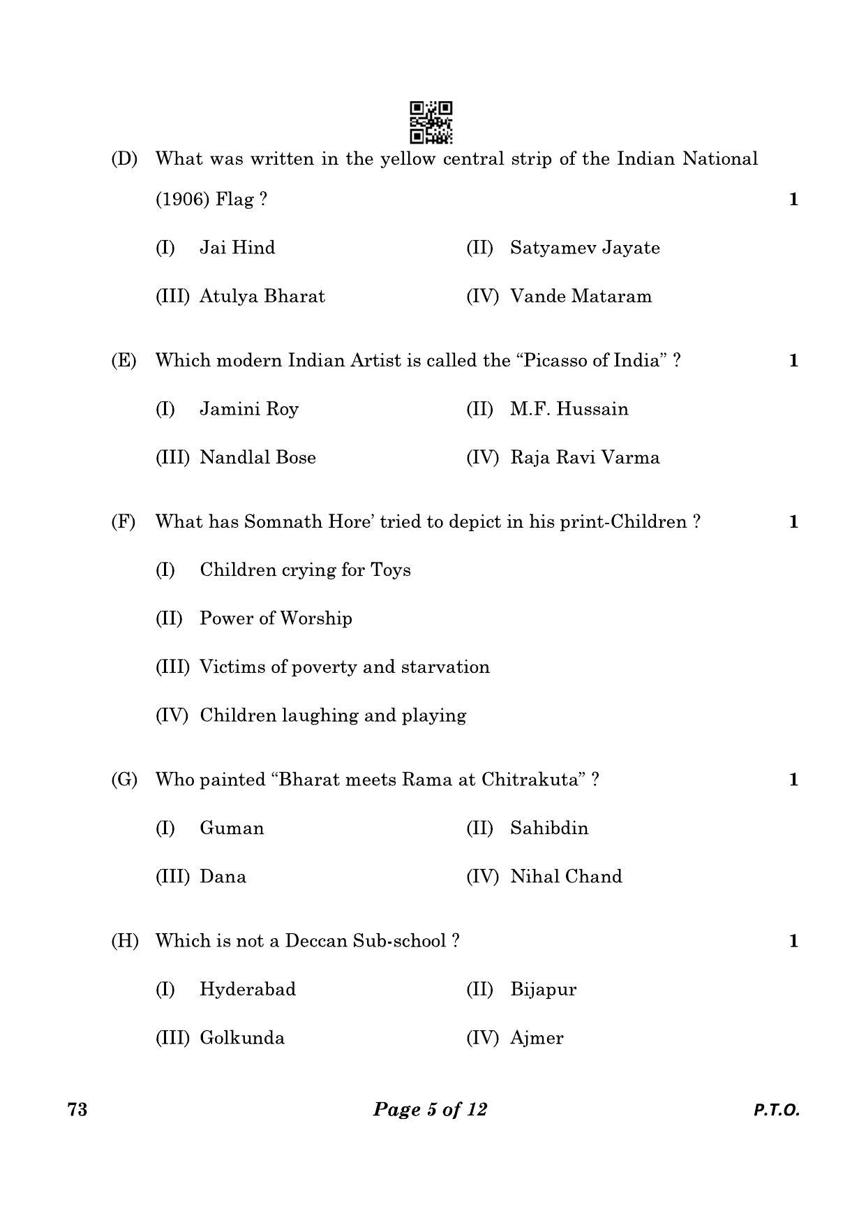 CBSE Class 12 73_Sculpture 2023 Question Paper - Page 5