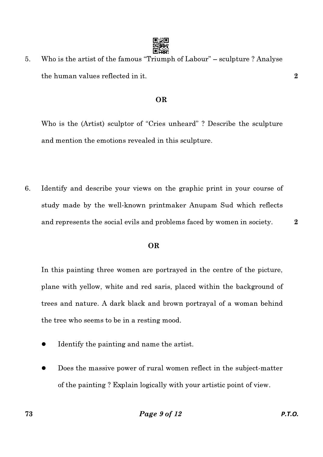 CBSE Class 12 73_Sculpture 2023 Question Paper - Page 9