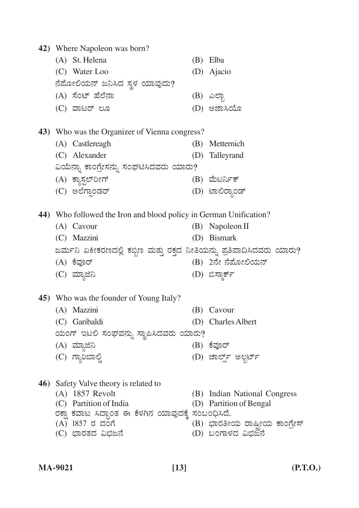 Mysore University PG Entrance Exam 2022: History Question Paper - Page 13