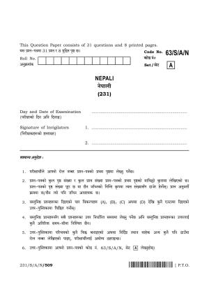 NIOS April 2022 Class 10 Nepali Question Paper