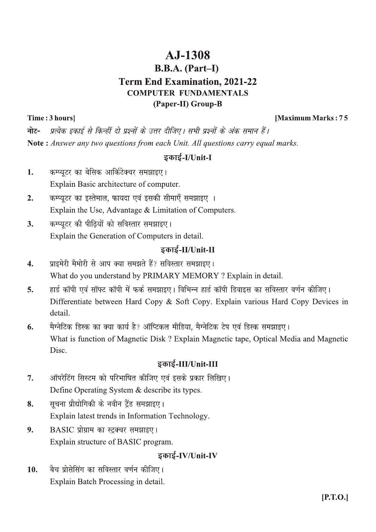 Bilaspur University Question Paper 20212022B.B.A. PartI (One) (II