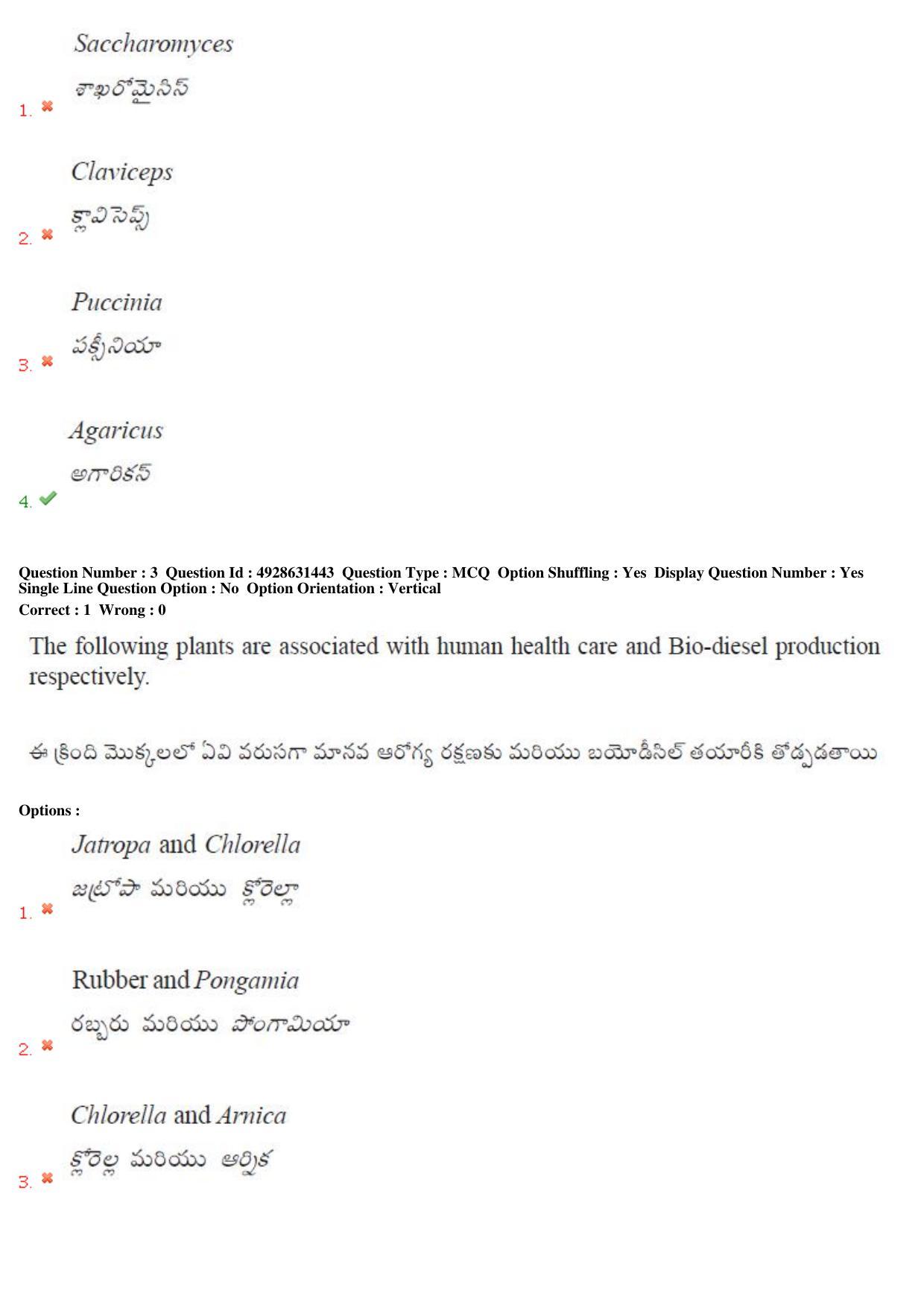 TS EAMCET 2018 Agriculture and Medical Question Paper with Key (3 May 2018 Forenoon) - Page 3