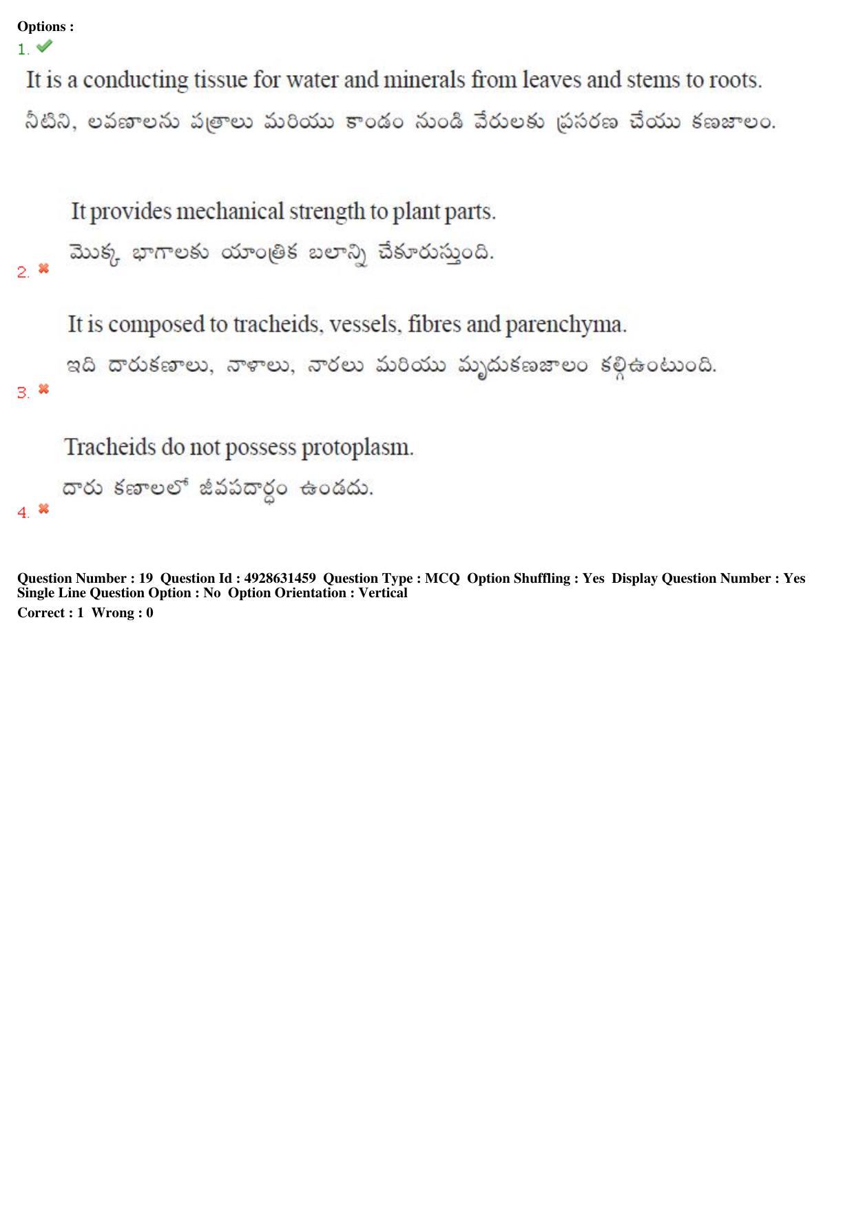 TS EAMCET 2018 Agriculture and Medical Question Paper with Key (3 May 2018 Forenoon) - Page 19
