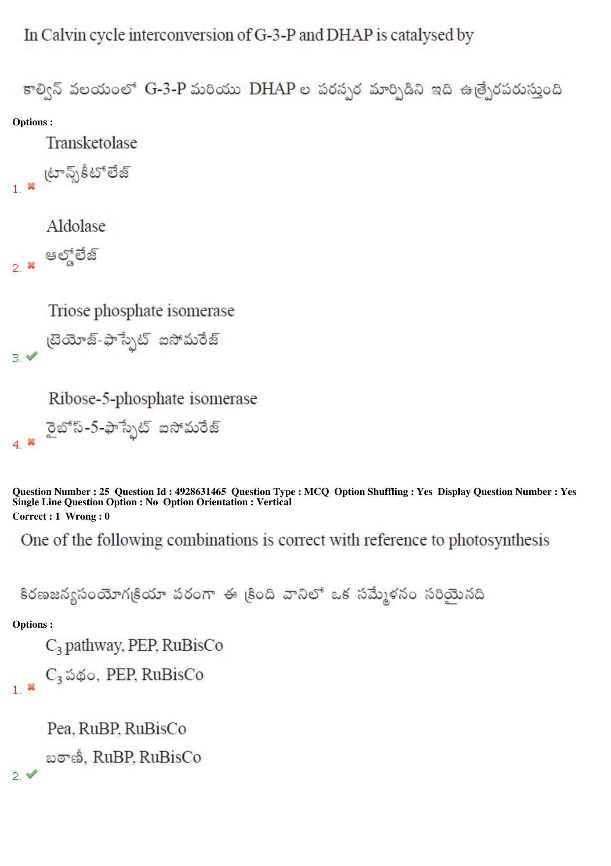 TS EAMCET 2018 Agriculture and Medical Question Paper with Key (3 May 2018 Forenoon) - Page 25