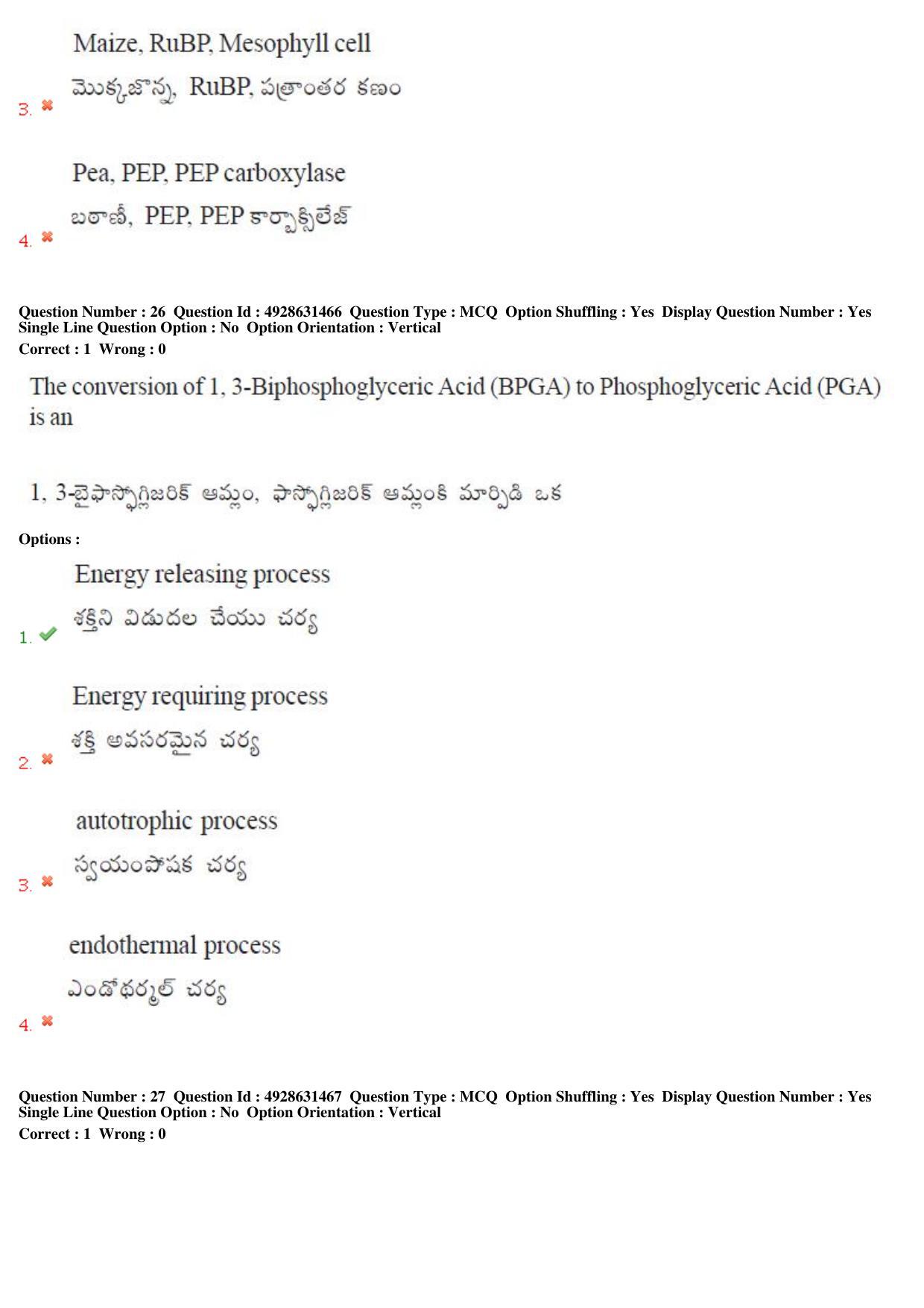 TS EAMCET 2018 Agriculture and Medical Question Paper with Key (3 May 2018 Forenoon) - Page 26