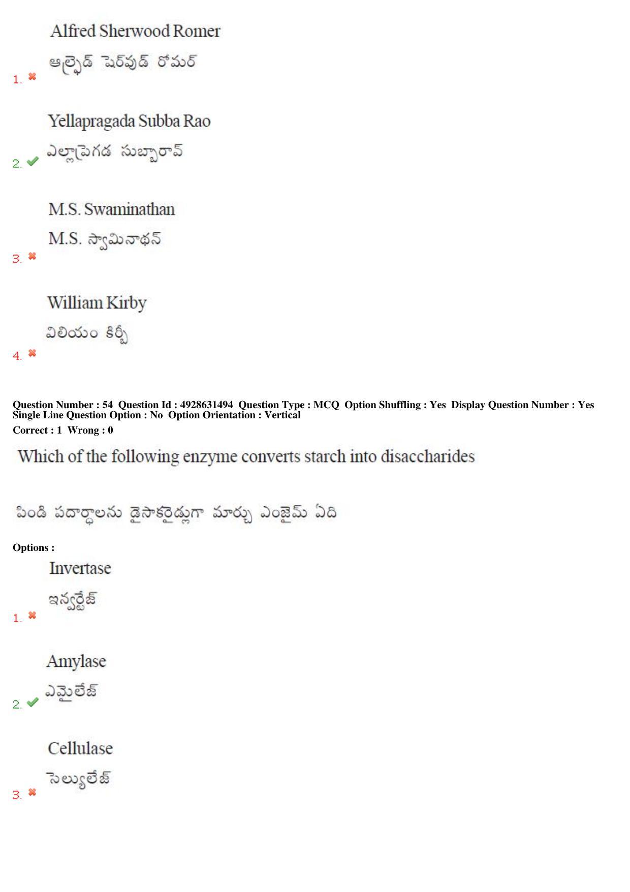 TS EAMCET 2018 Agriculture and Medical Question Paper with Key (3 May 2018 Forenoon) - Page 52