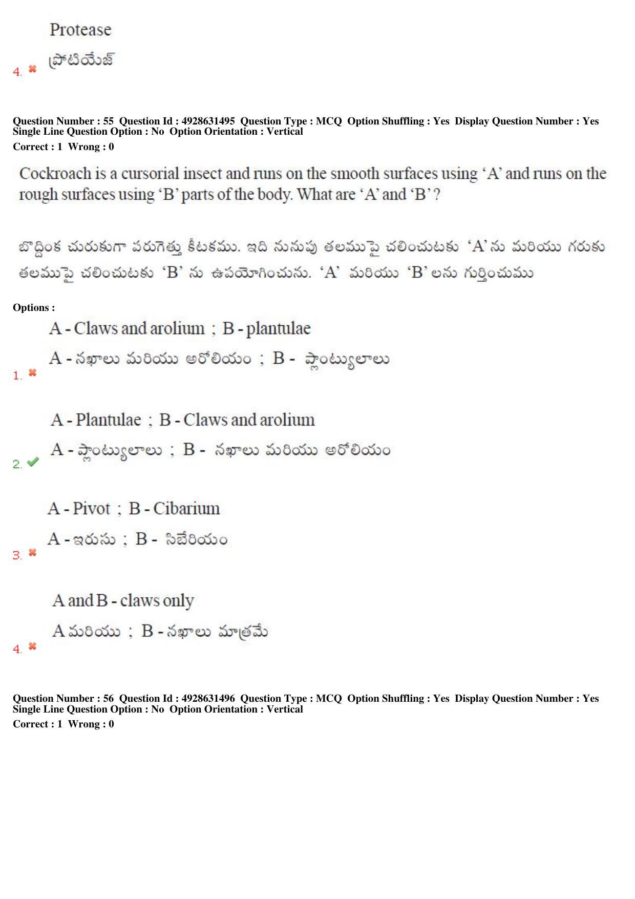 TS EAMCET 2018 Agriculture and Medical Question Paper with Key (3 May 2018 Forenoon) - Page 53