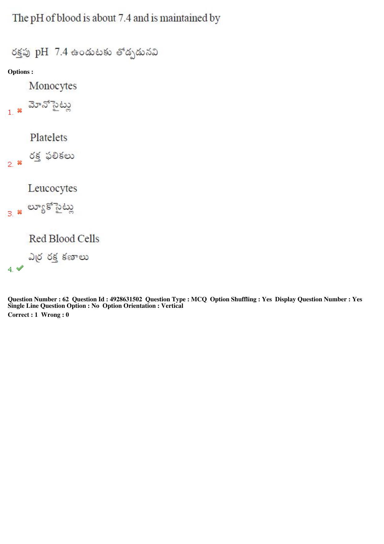 TS EAMCET 2018 Agriculture and Medical Question Paper with Key (3 May 2018 Forenoon) - Page 58