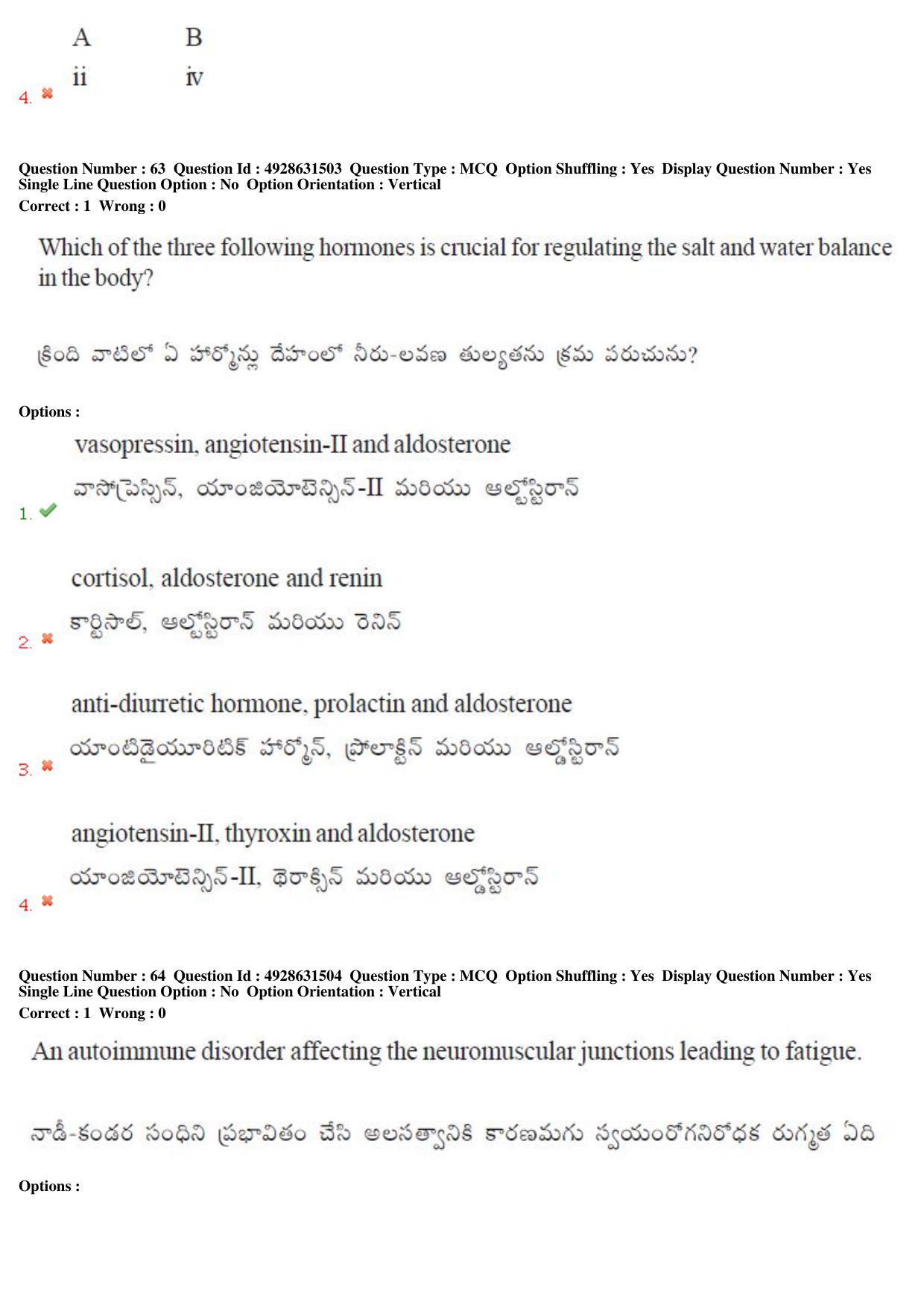 TS EAMCET 2018 Agriculture and Medical Question Paper with Key (3 May 2018 Forenoon) - Page 60