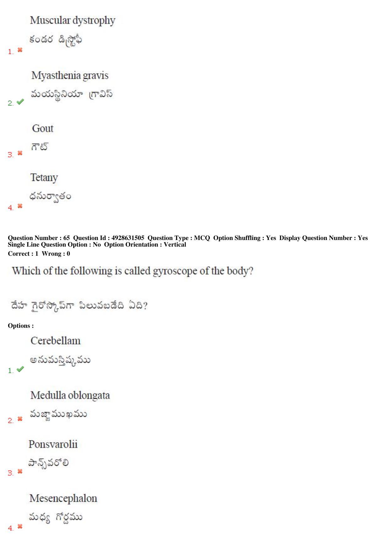 TS EAMCET 2018 Agriculture and Medical Question Paper with Key (3 May 2018 Forenoon) - Page 61