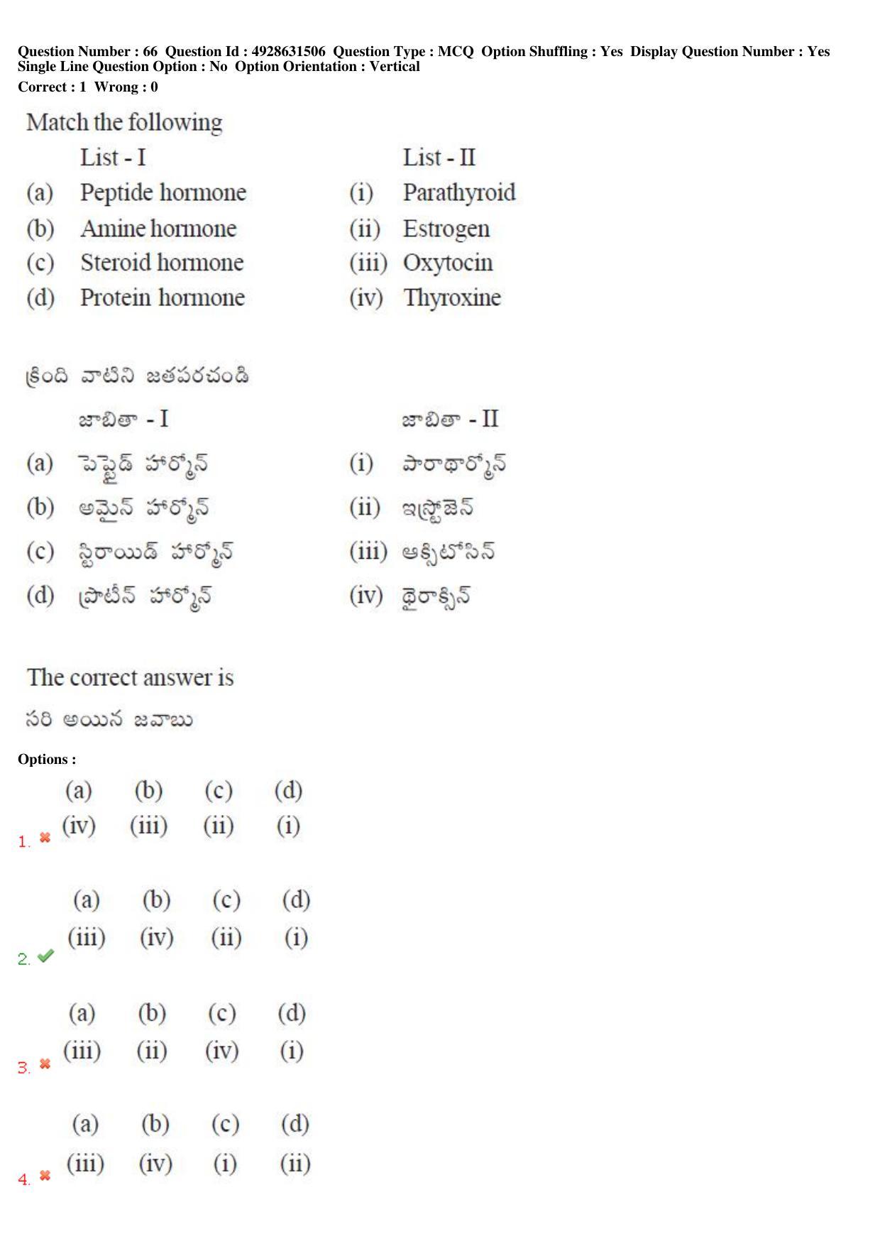 TS EAMCET 2018 Agriculture and Medical Question Paper with Key (3 May 2018 Forenoon) - Page 62